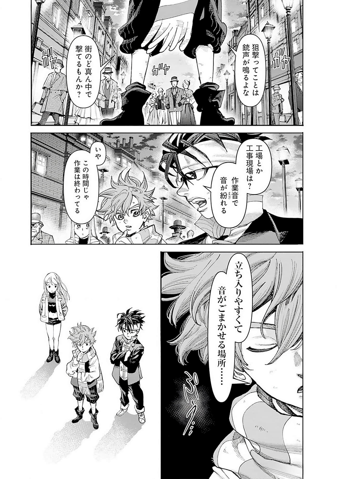 第 124 页