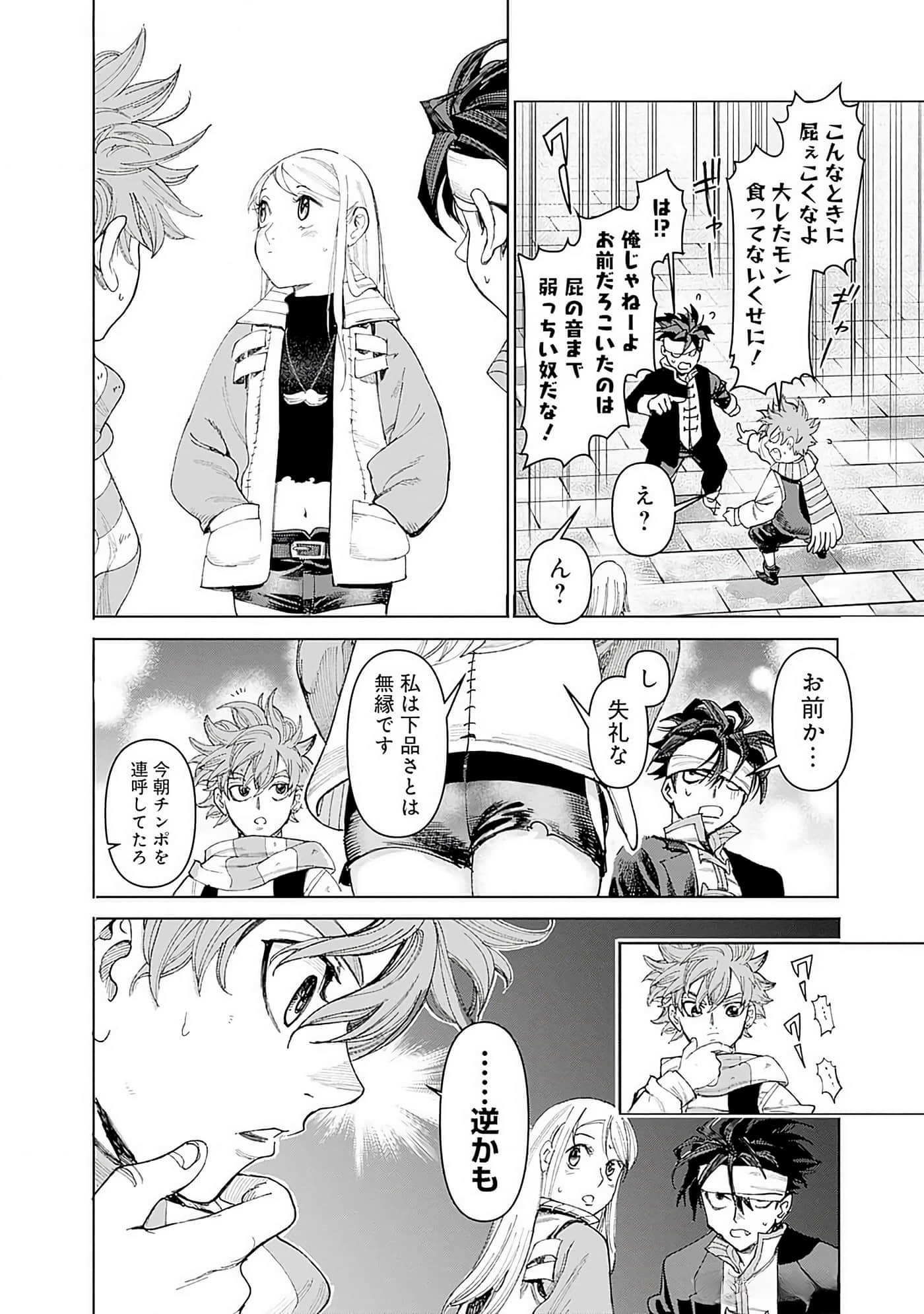 第 125 页
