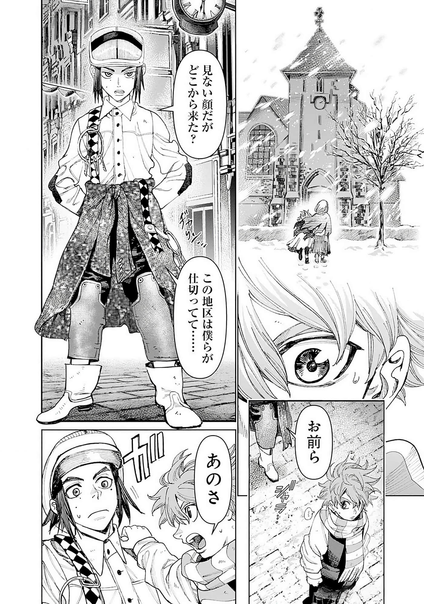 第 127 页