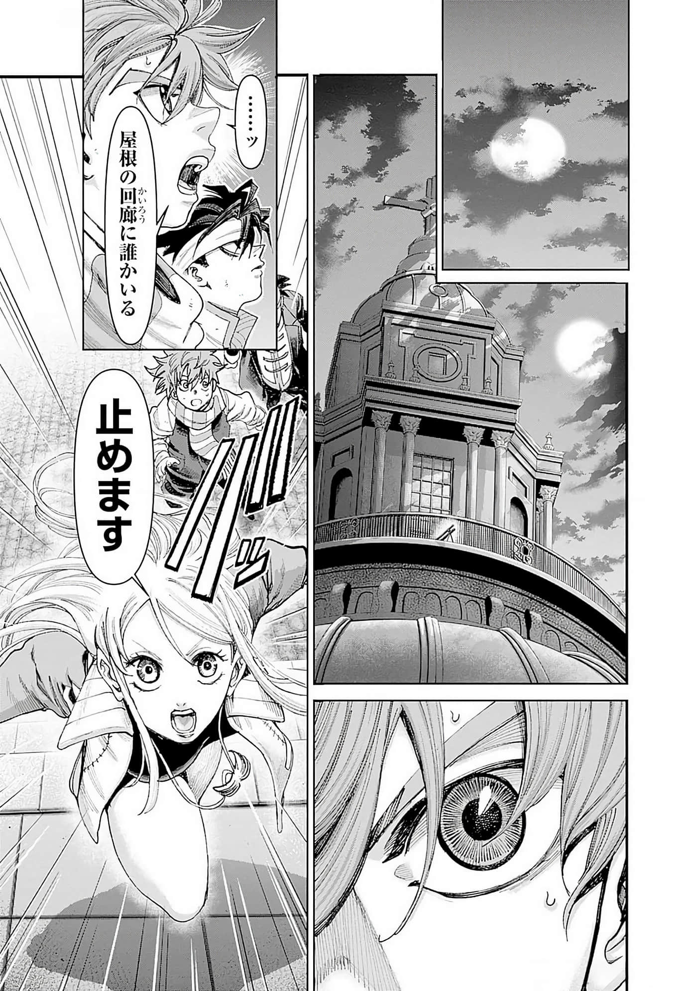 第 132 页
