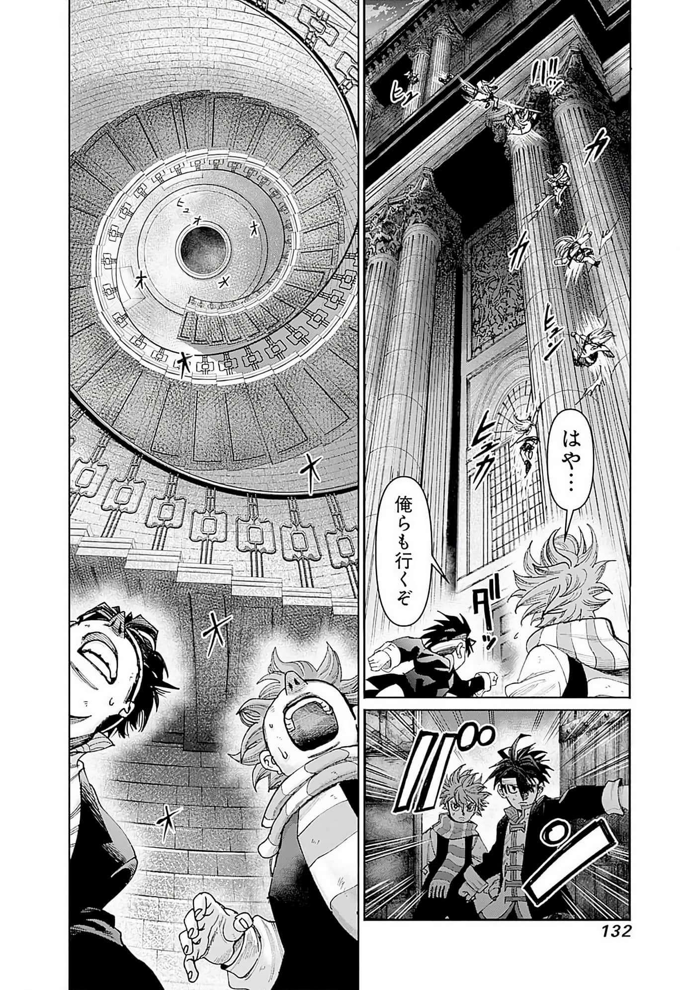 第 133 页