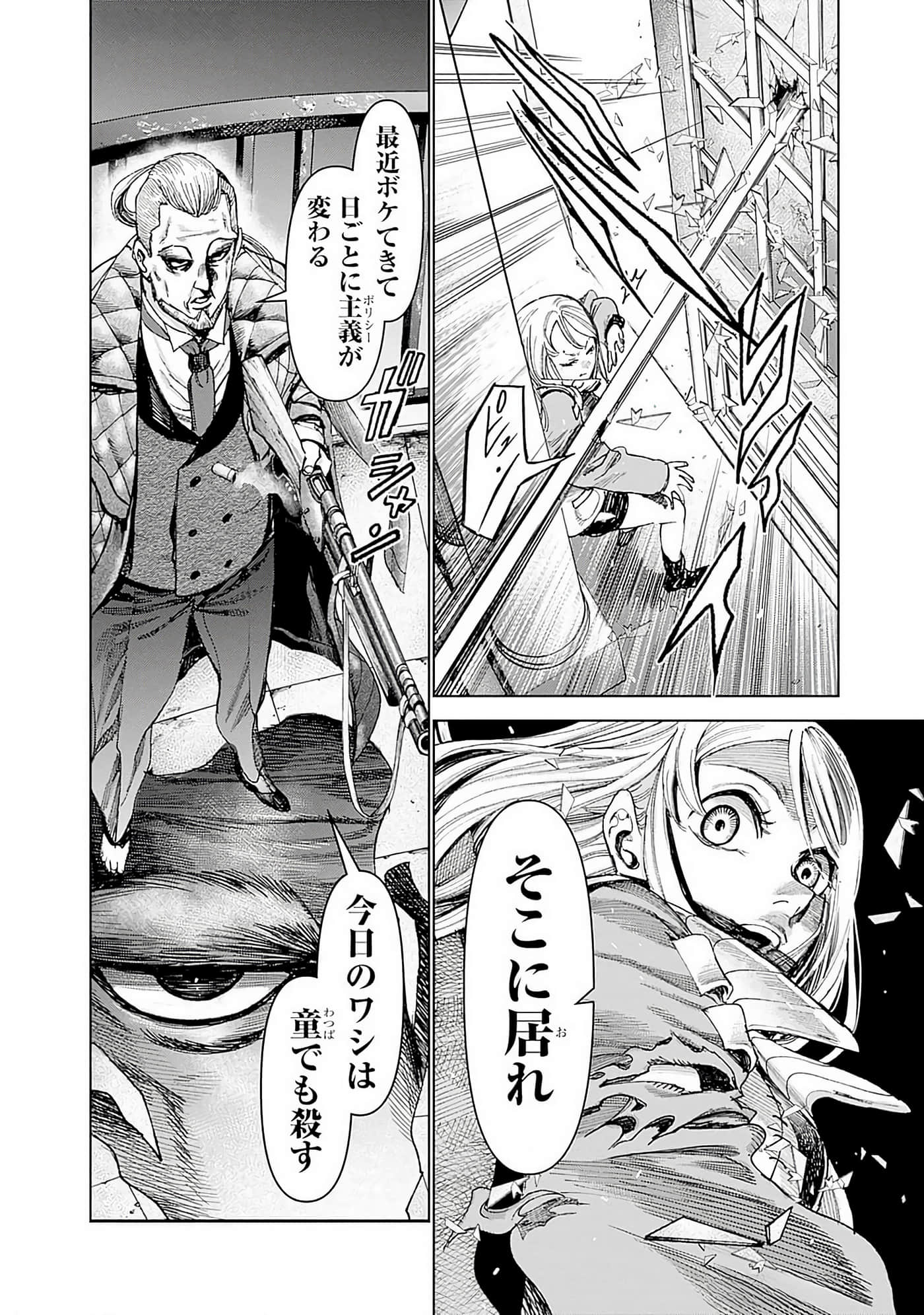 第 137 页