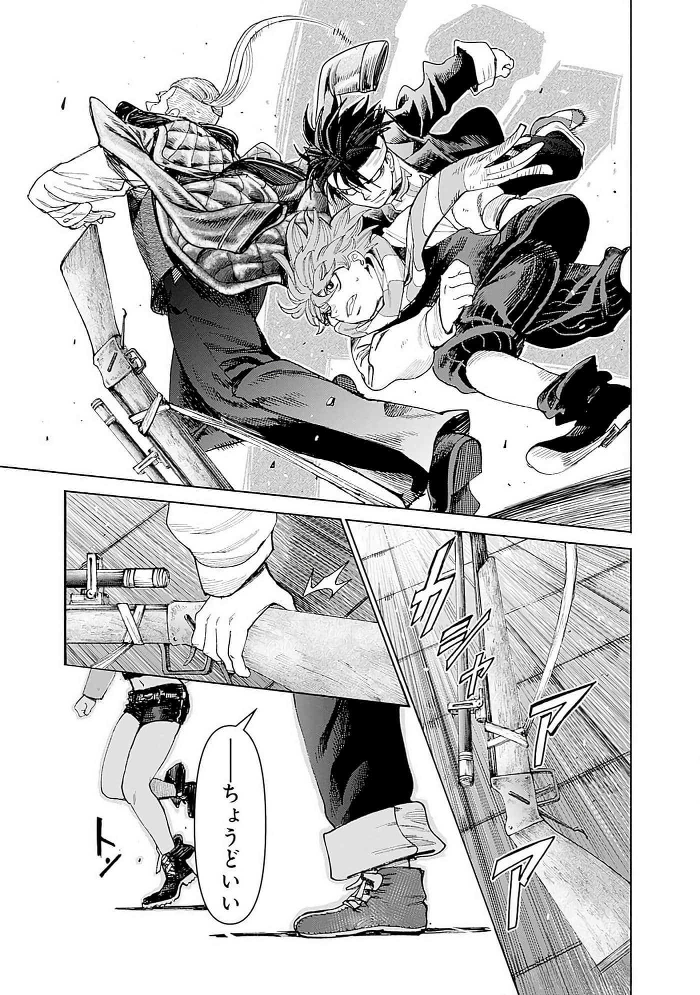 第 138 页