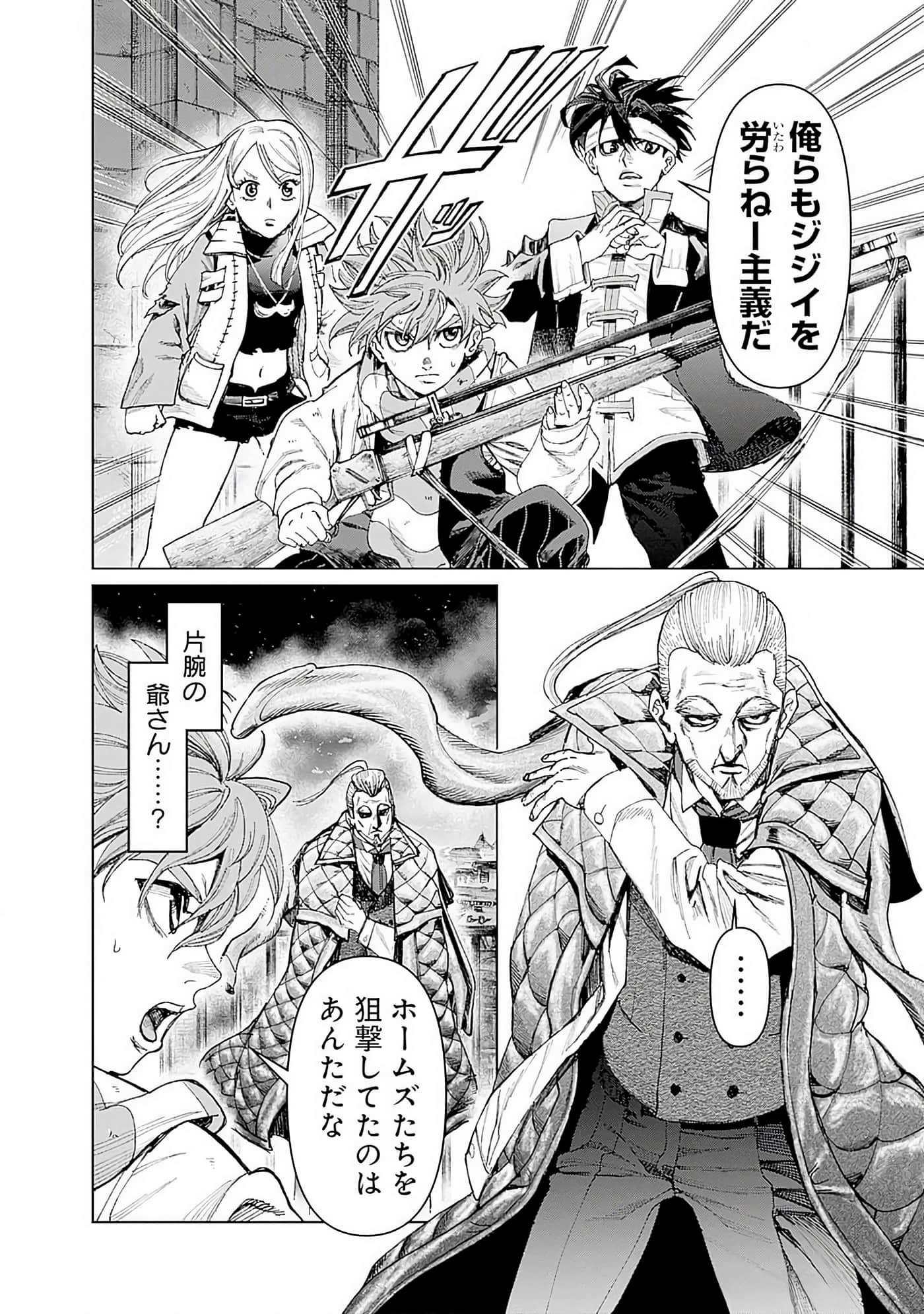 第 139 页