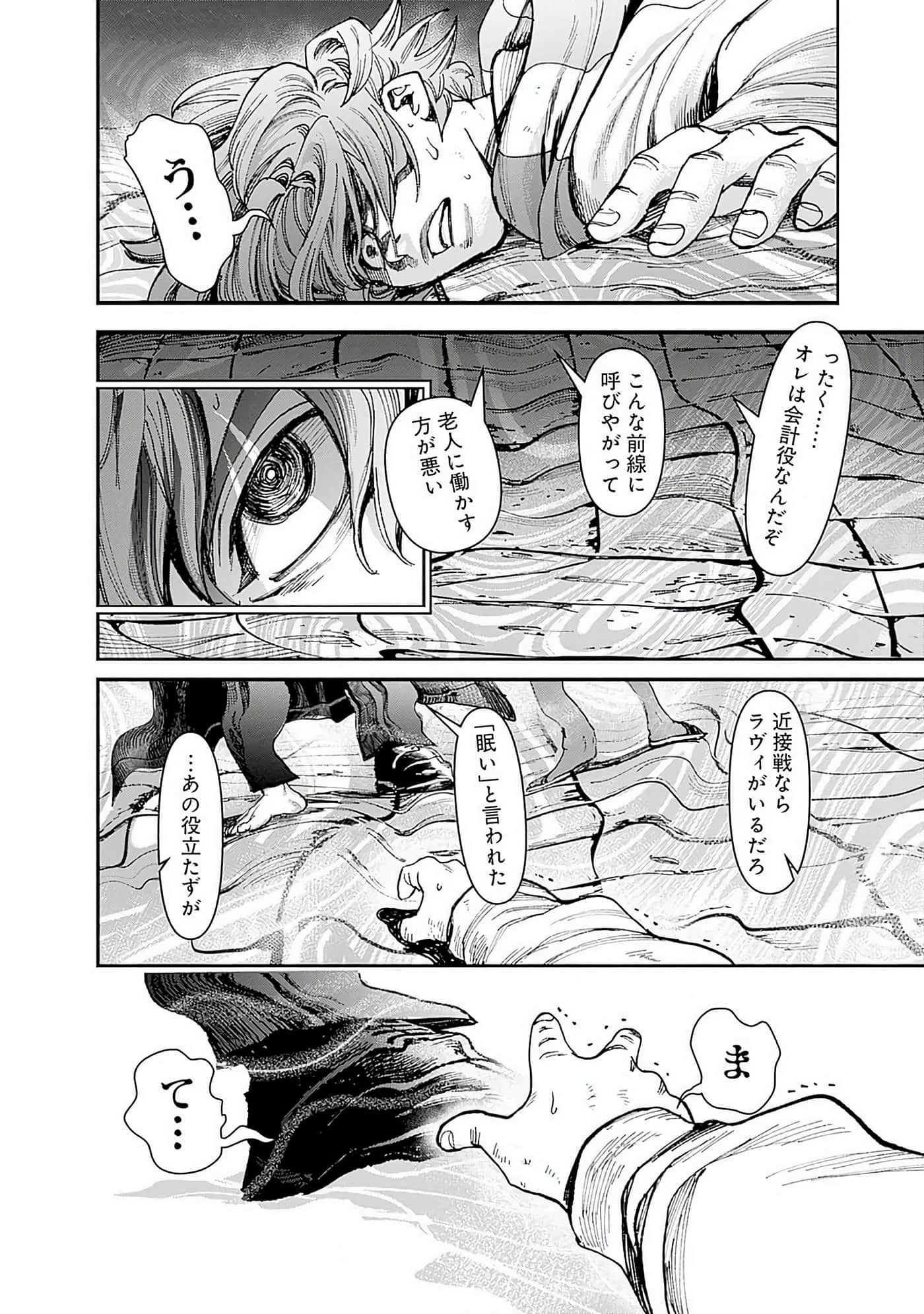 第 143 页