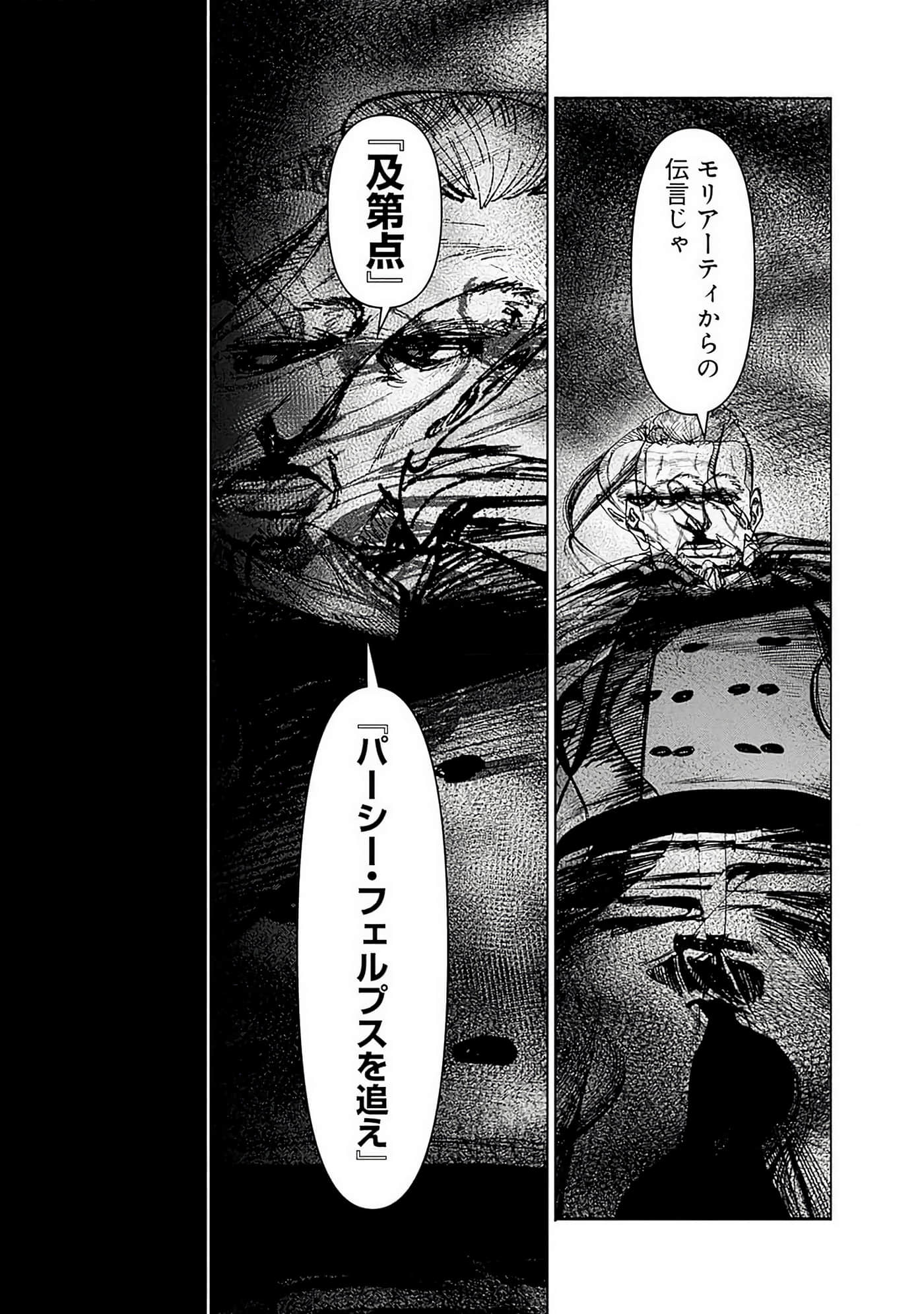 第 144 页