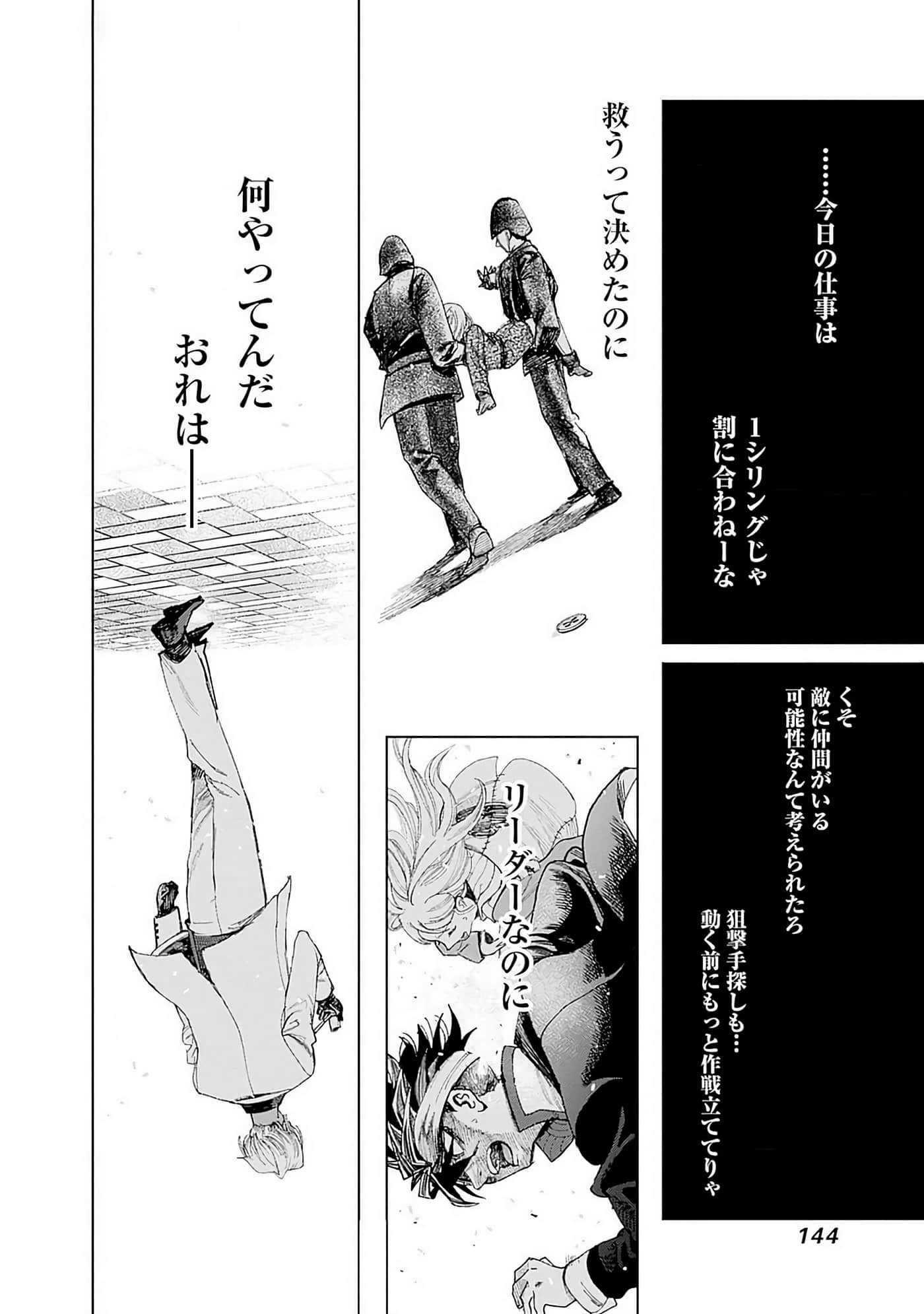 第 145 页