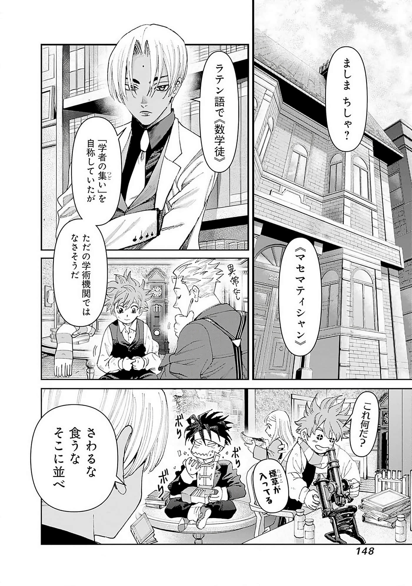 第 149 页