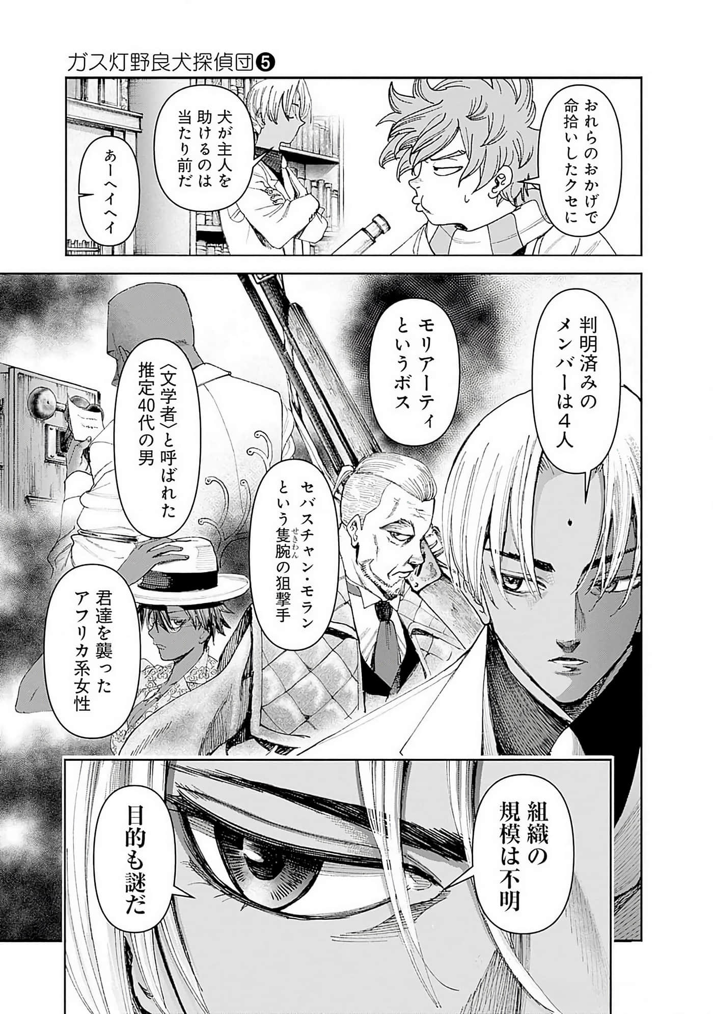 第 150 页