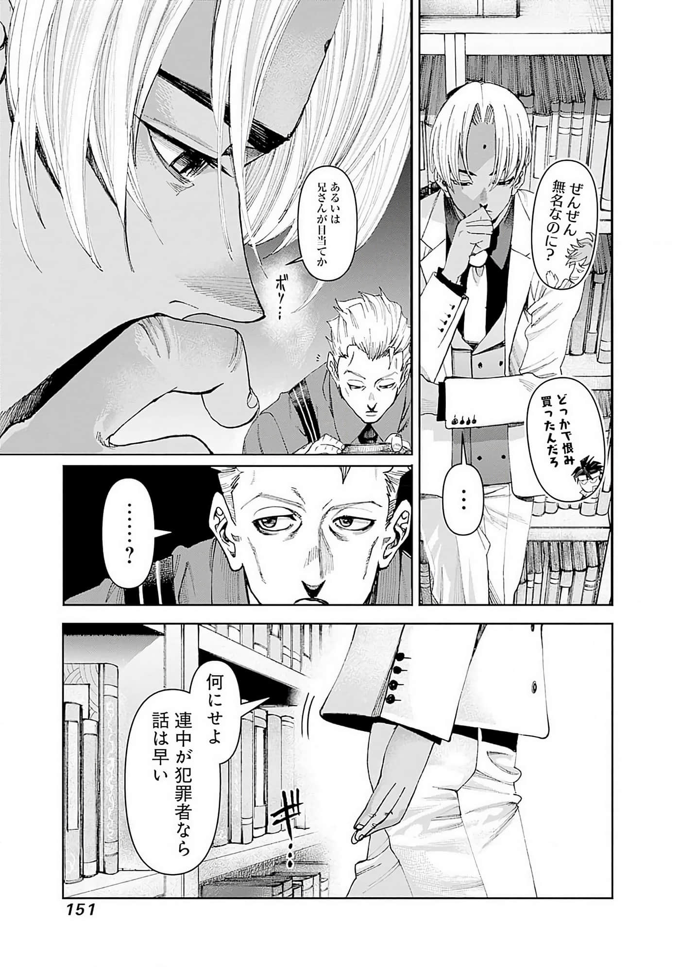 第 152 页