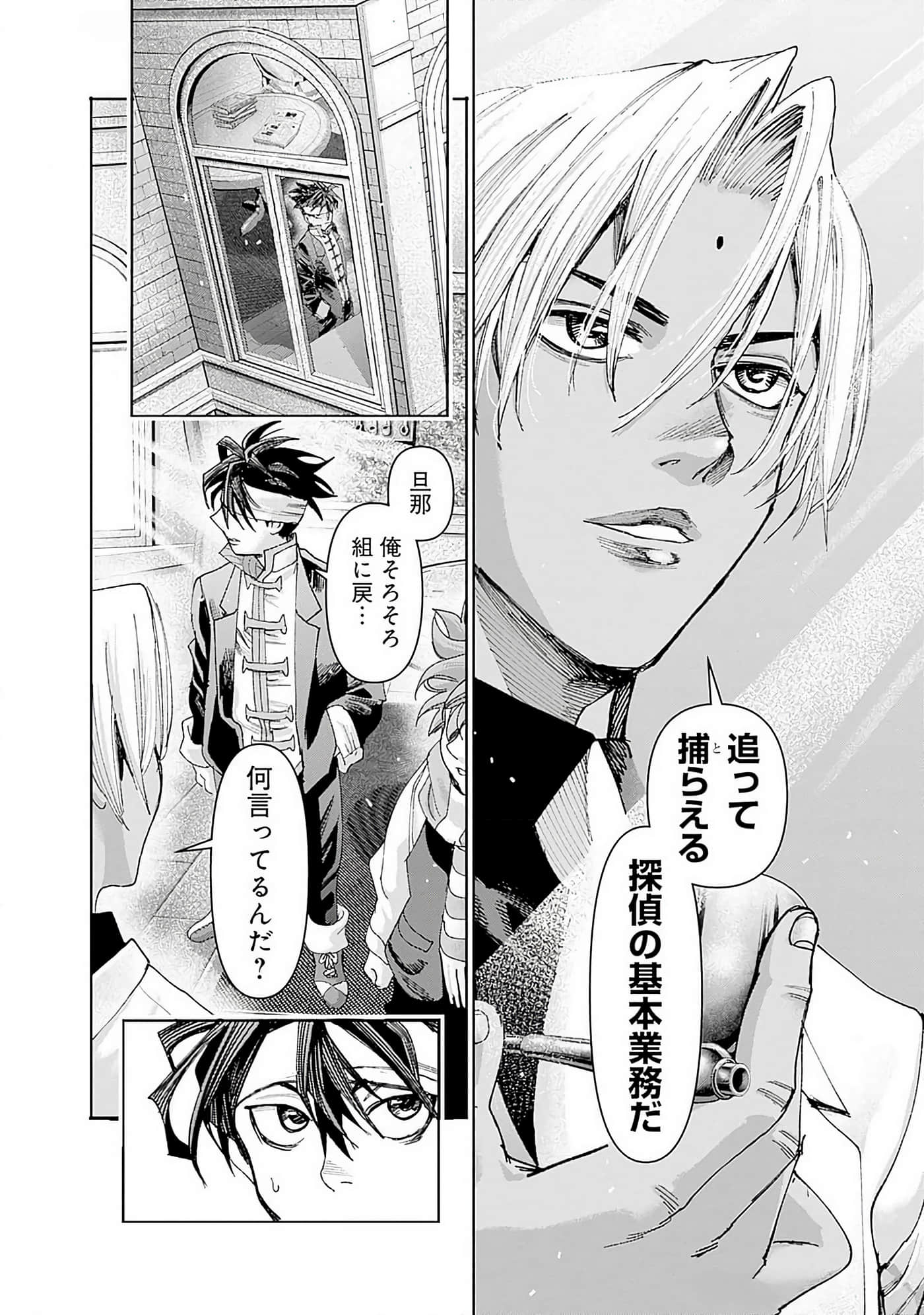第 153 页
