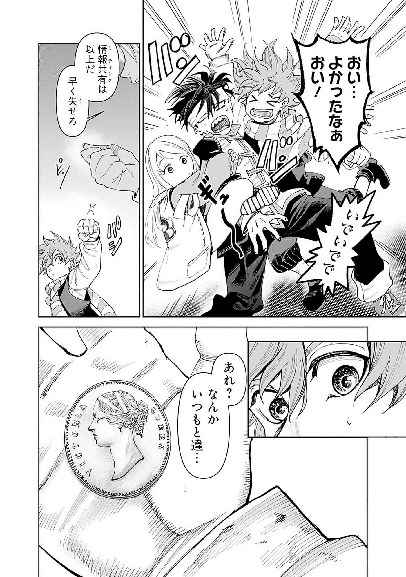 第 155 页