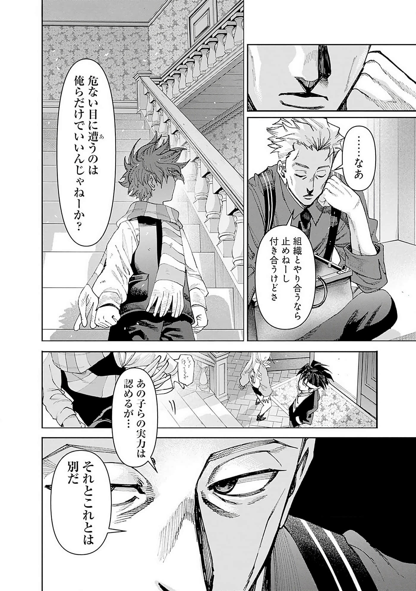 第 157 页