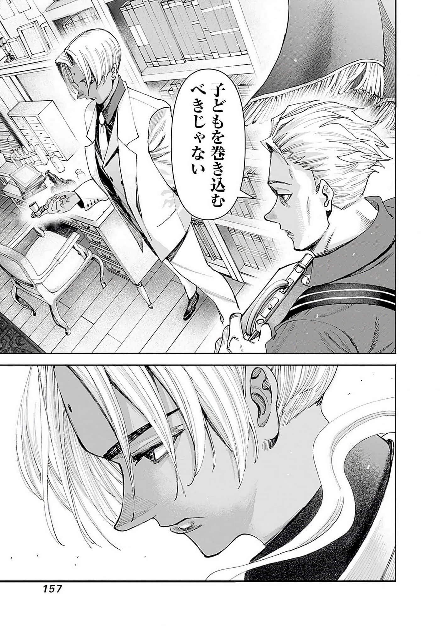 第 158 页