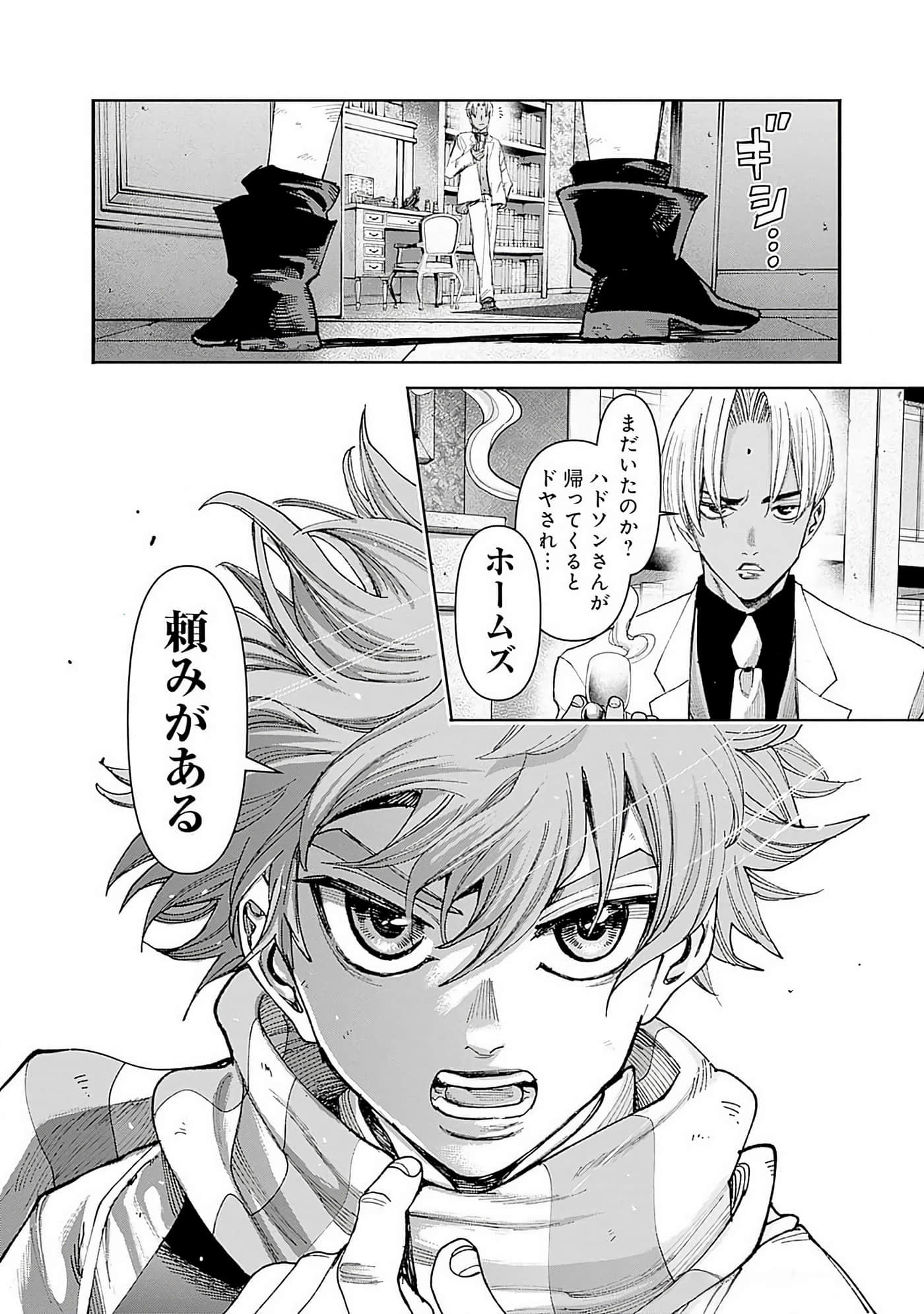 第 159 页