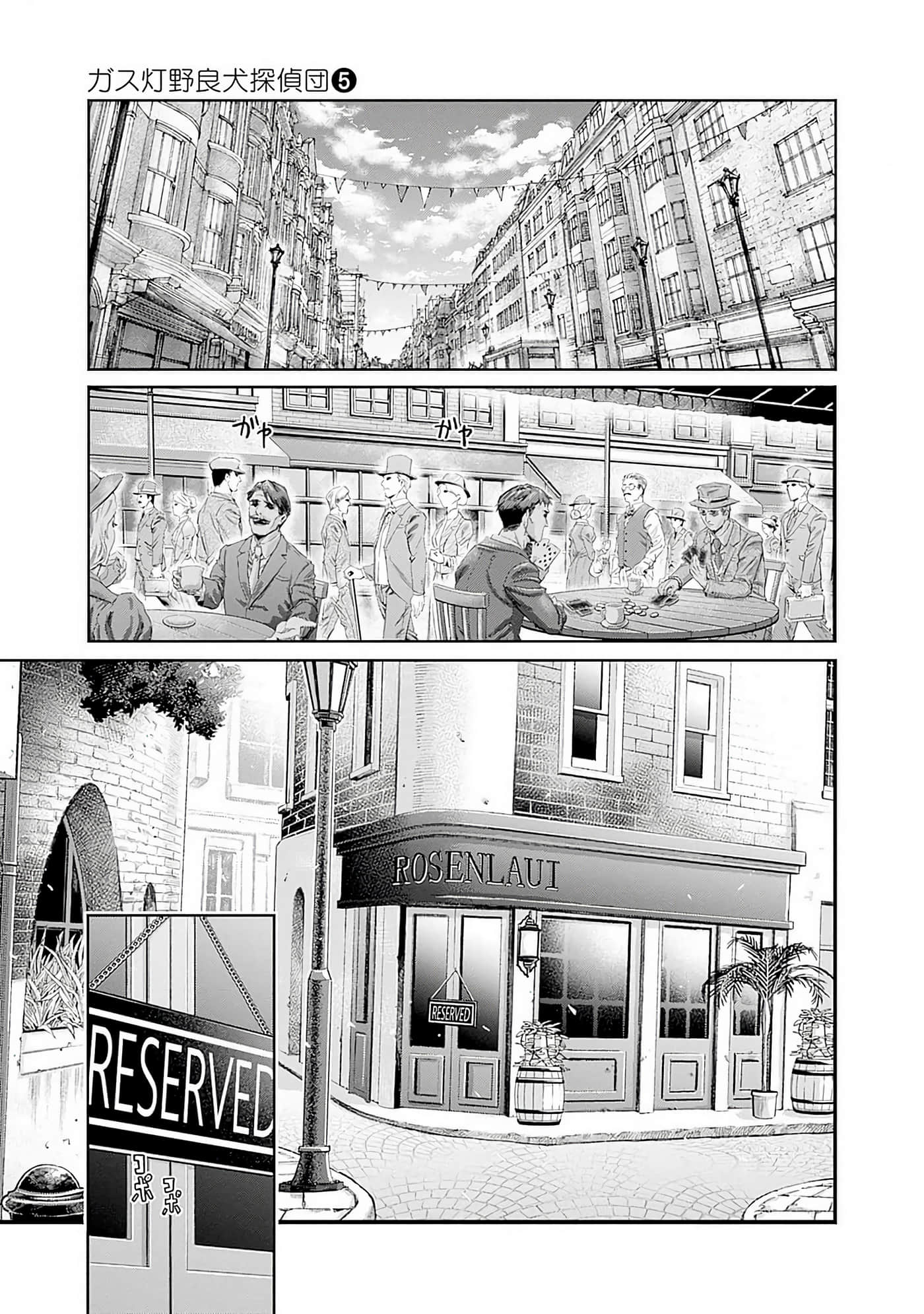 第 160 页
