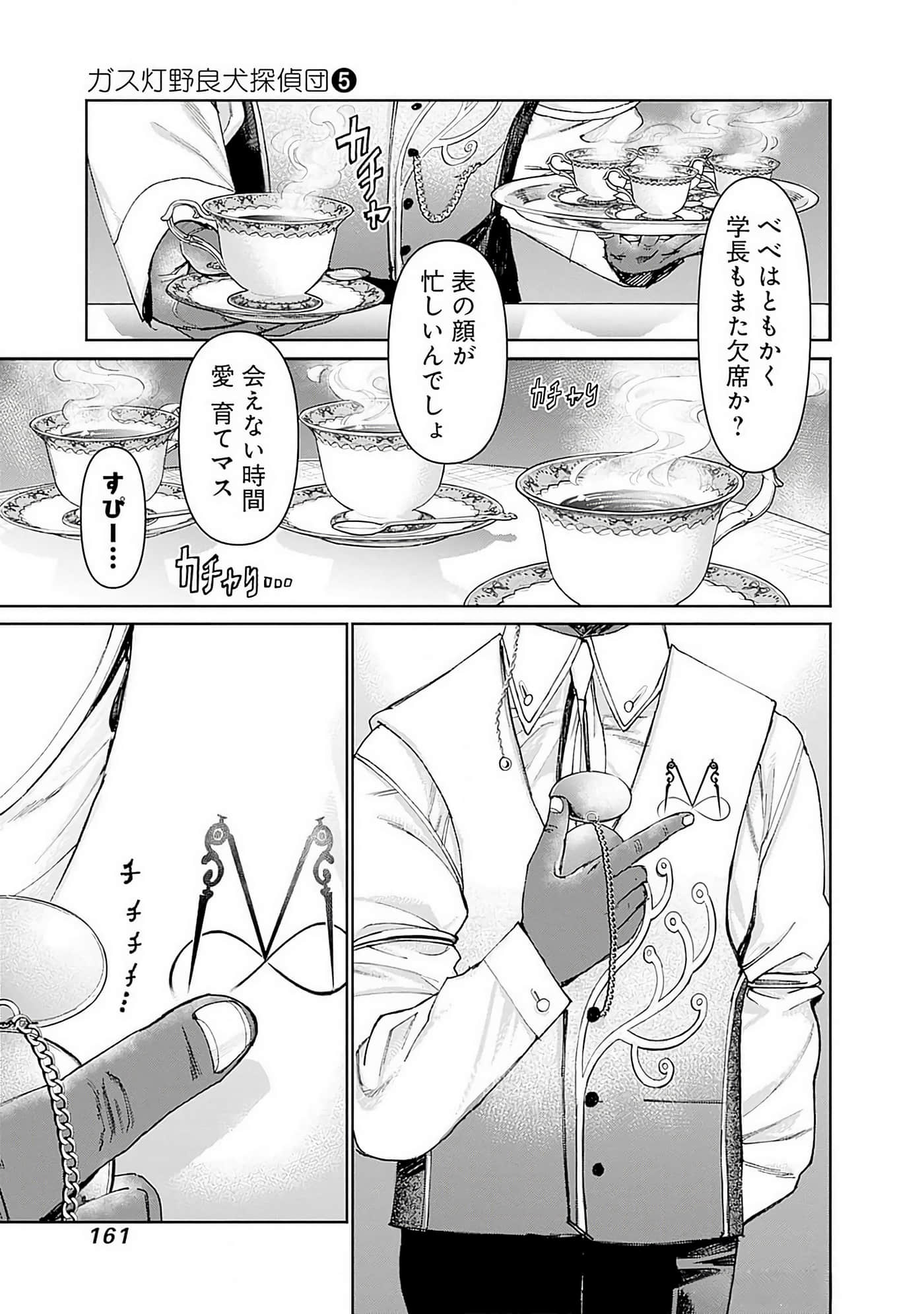 第 162 页
