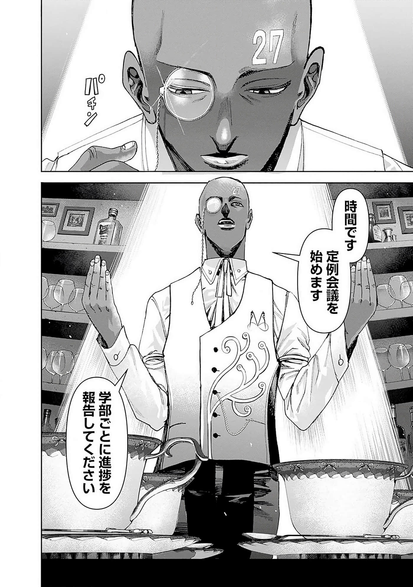第 165 页