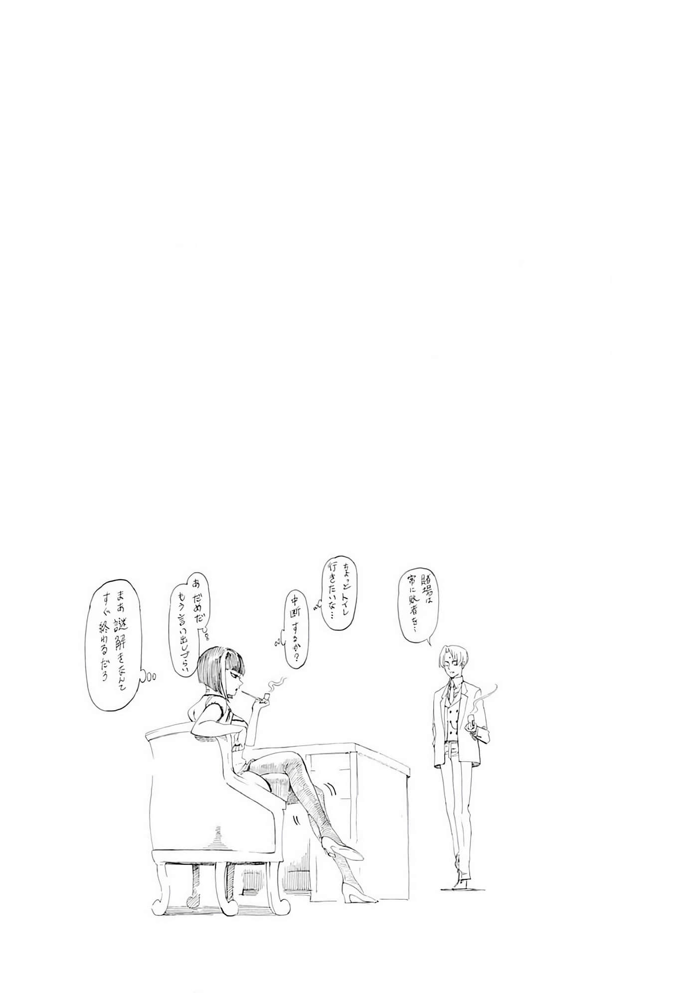 第 166 页