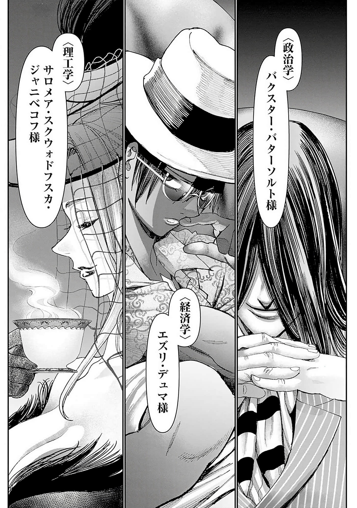第 169 页