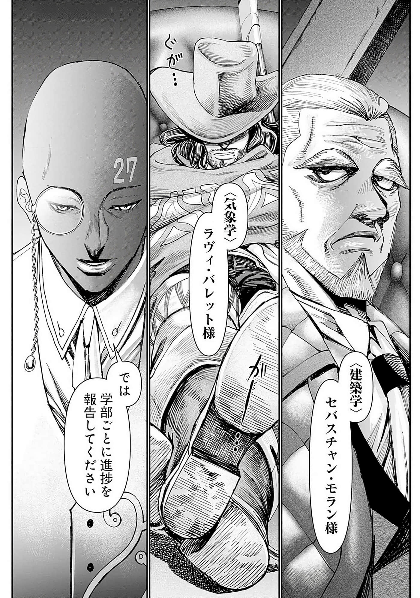 第 170 页