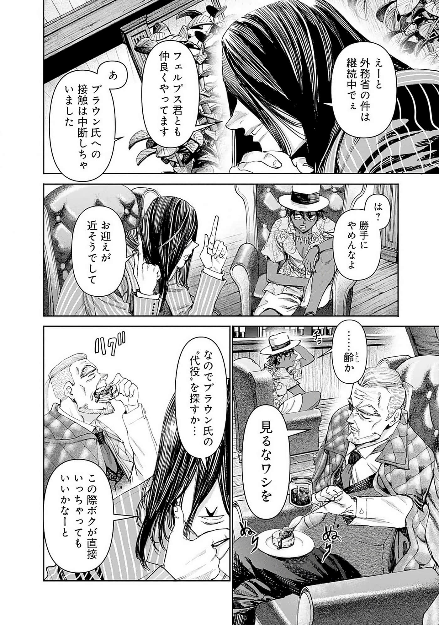 第 171 页