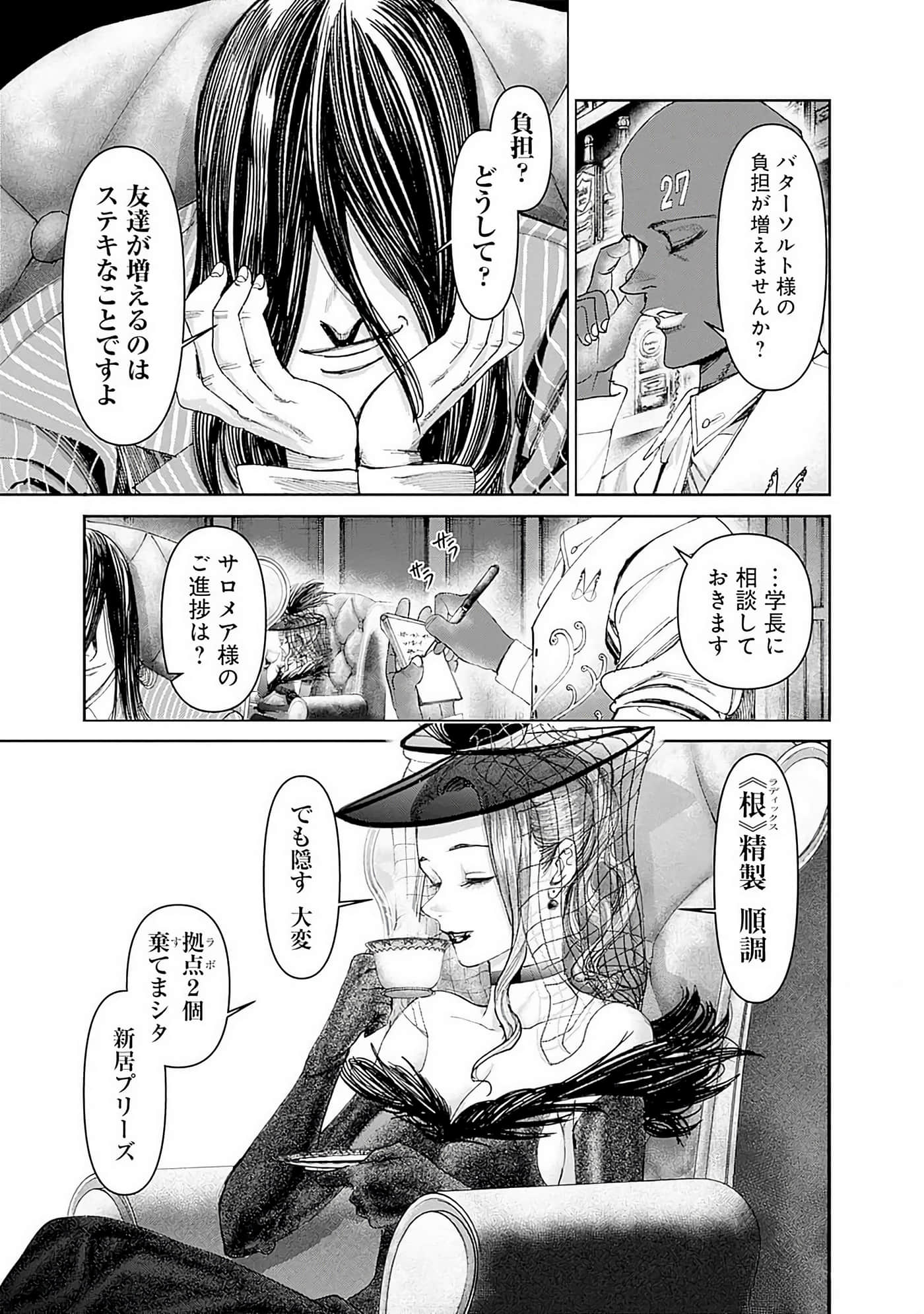 第 172 页