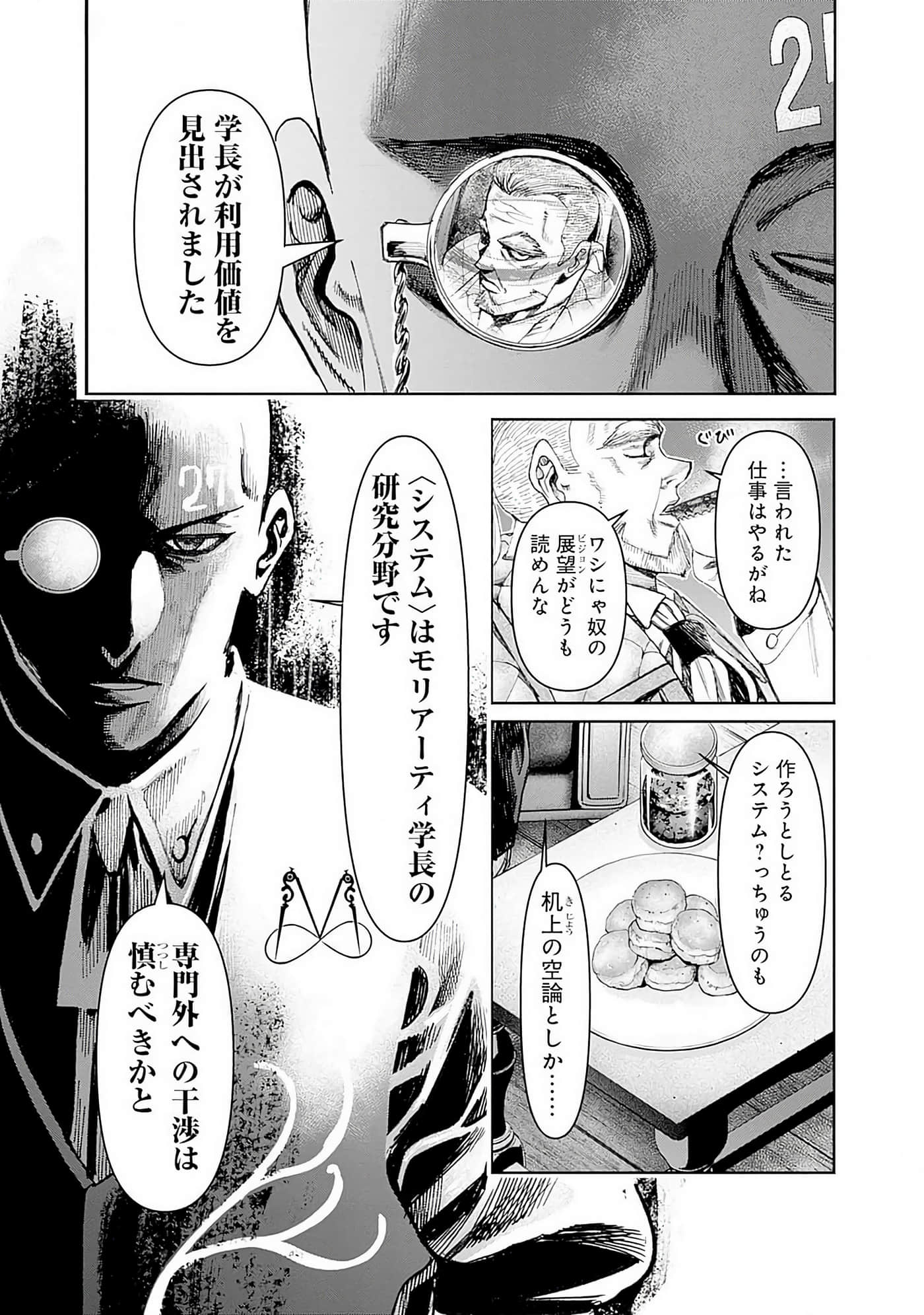 第 174 页