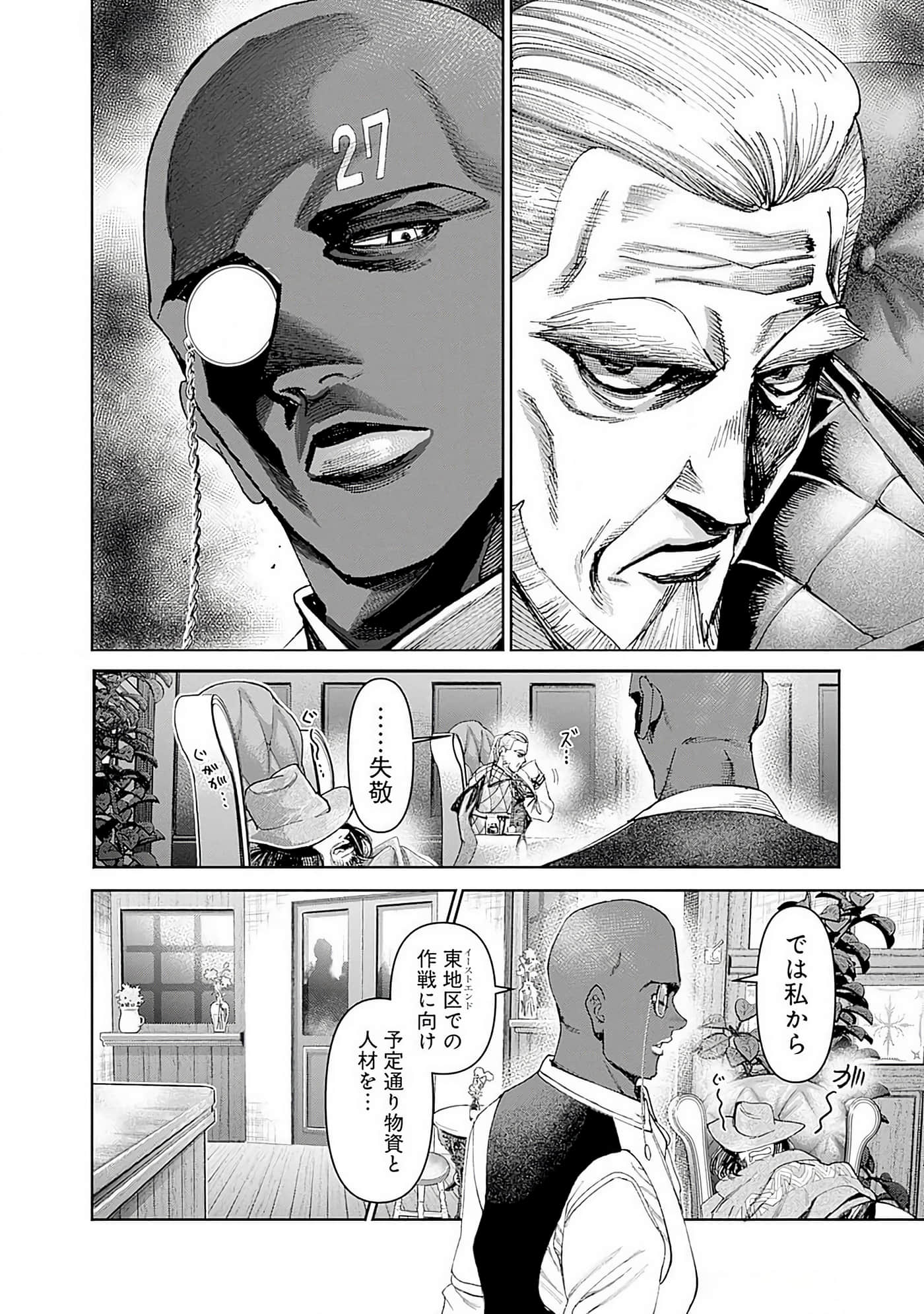 第 175 页