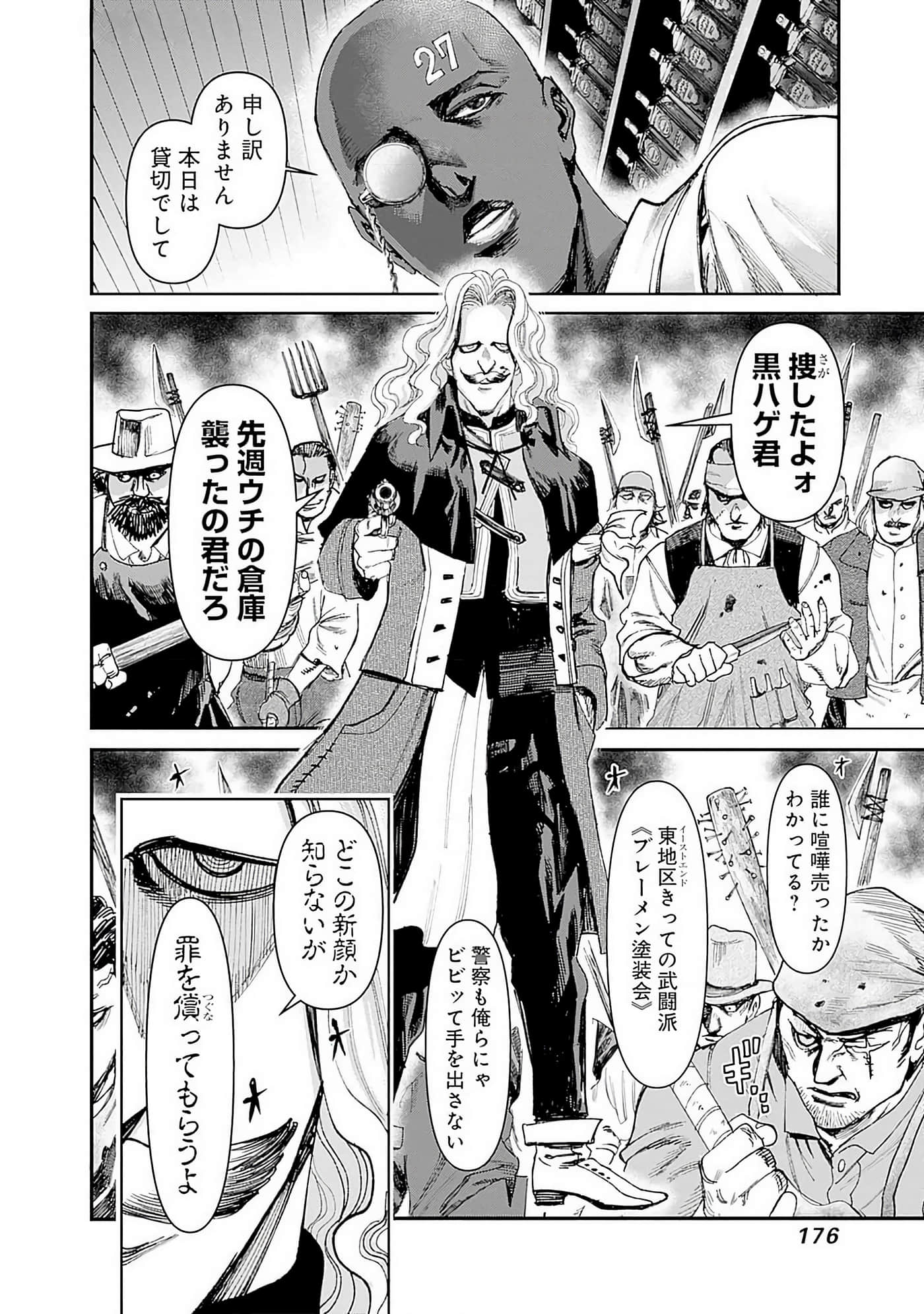 第 177 页
