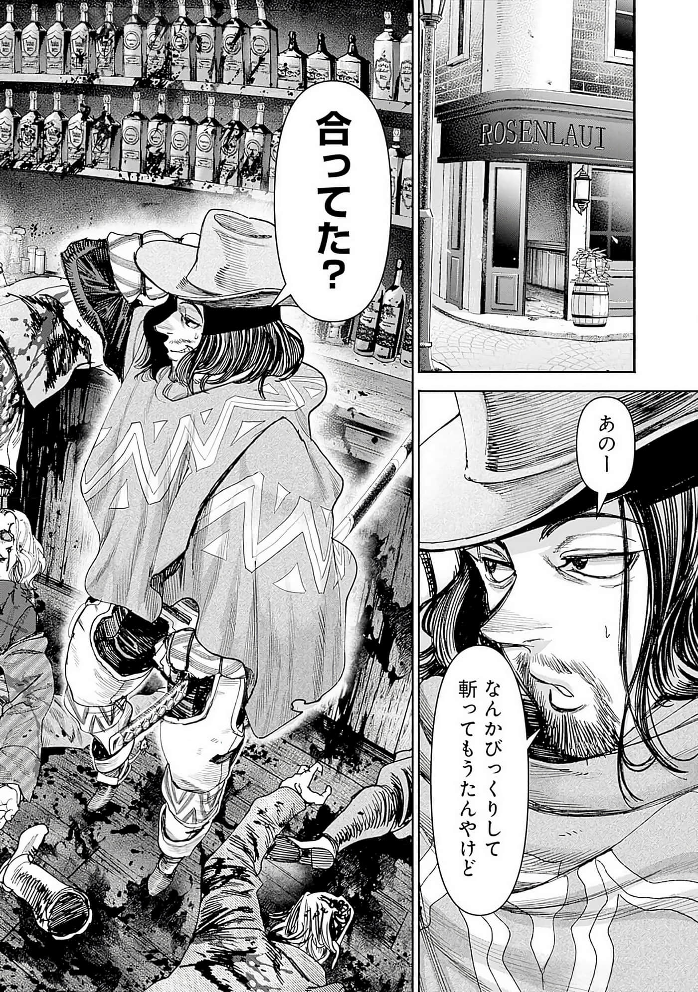 第 183 页
