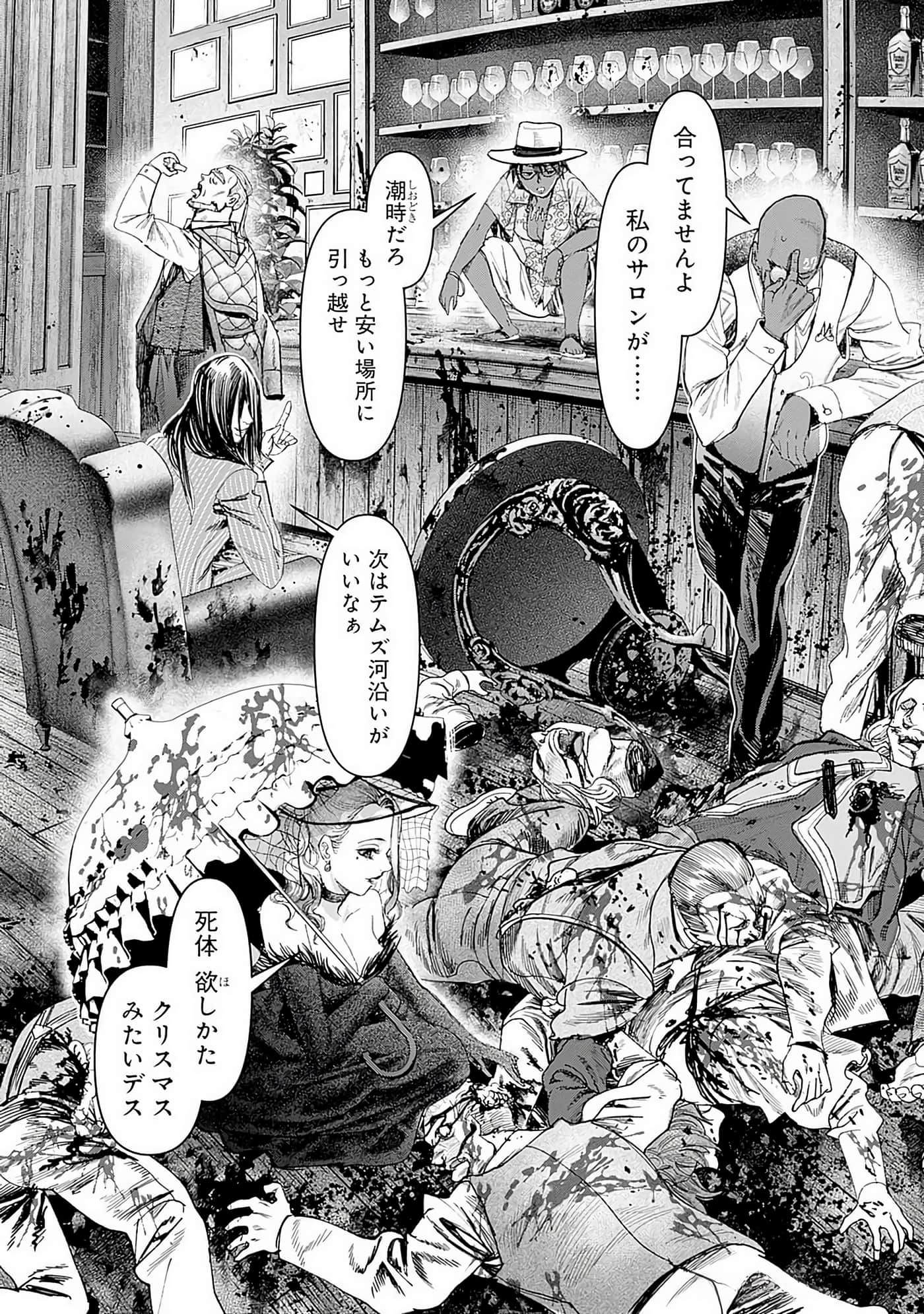 第 184 页