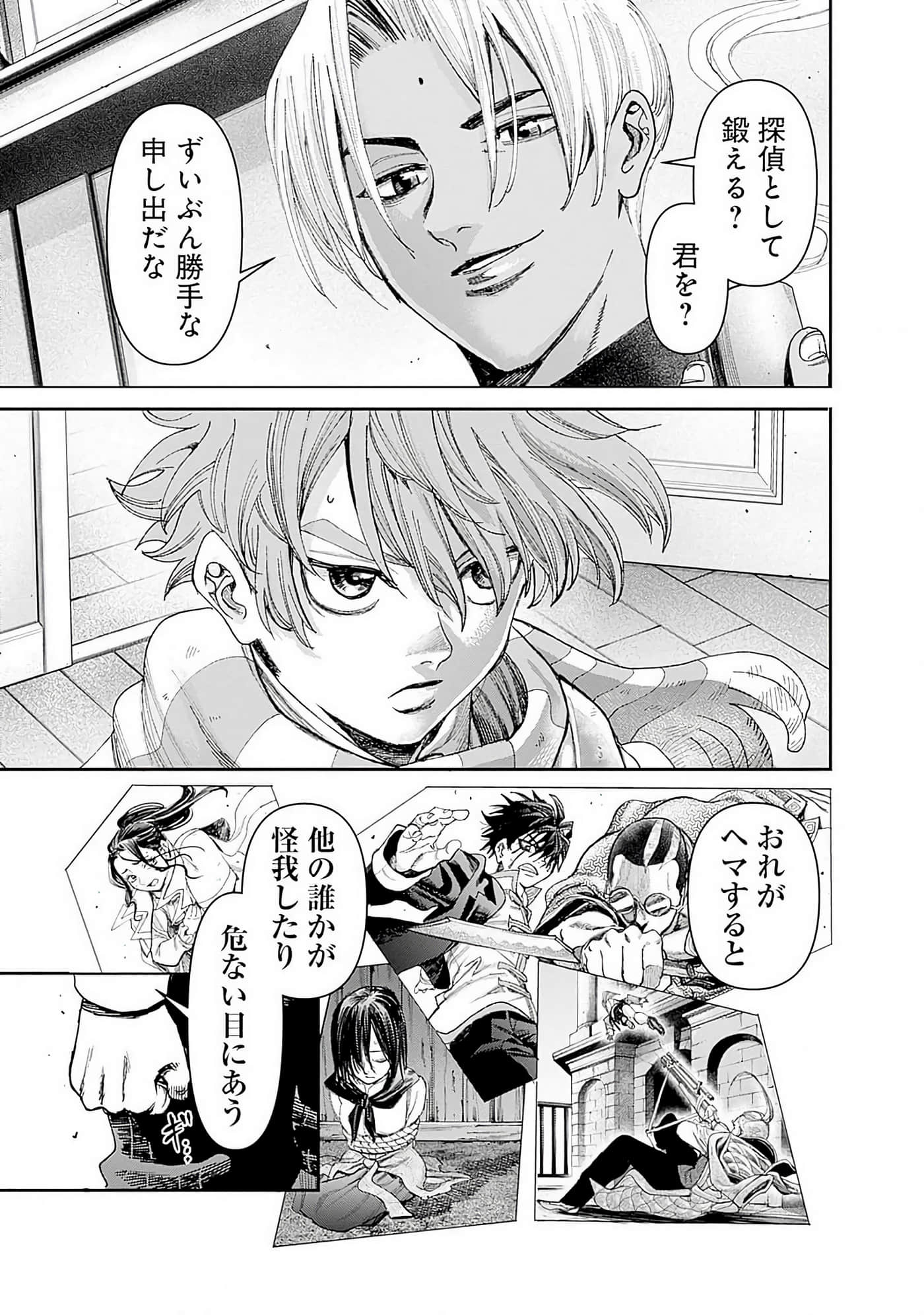 第 188 页