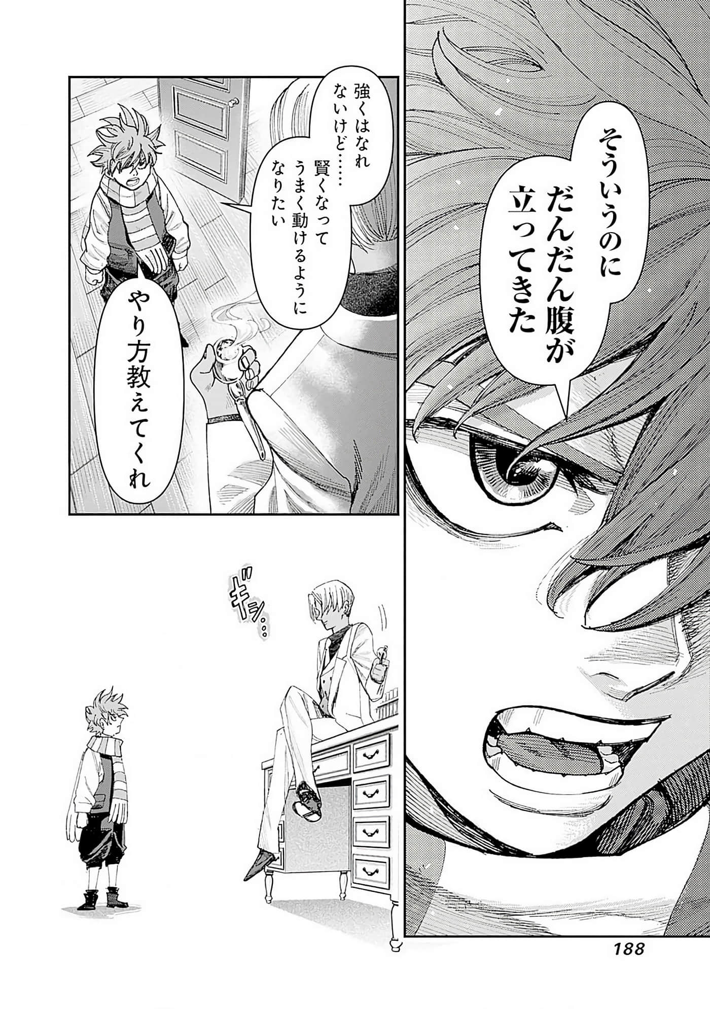 第 189 页