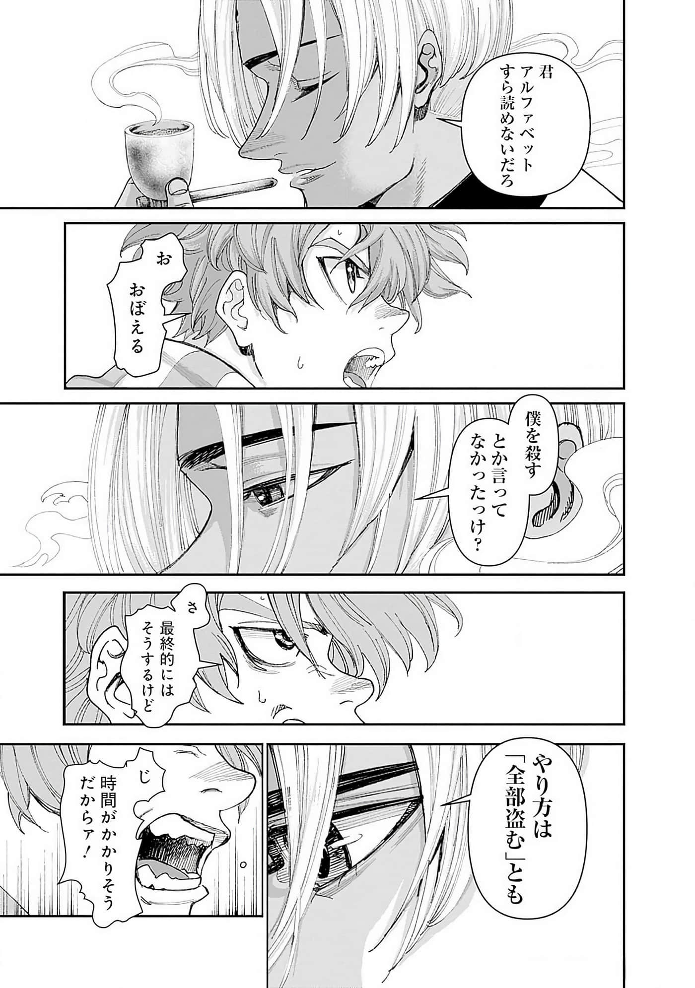 第 190 页