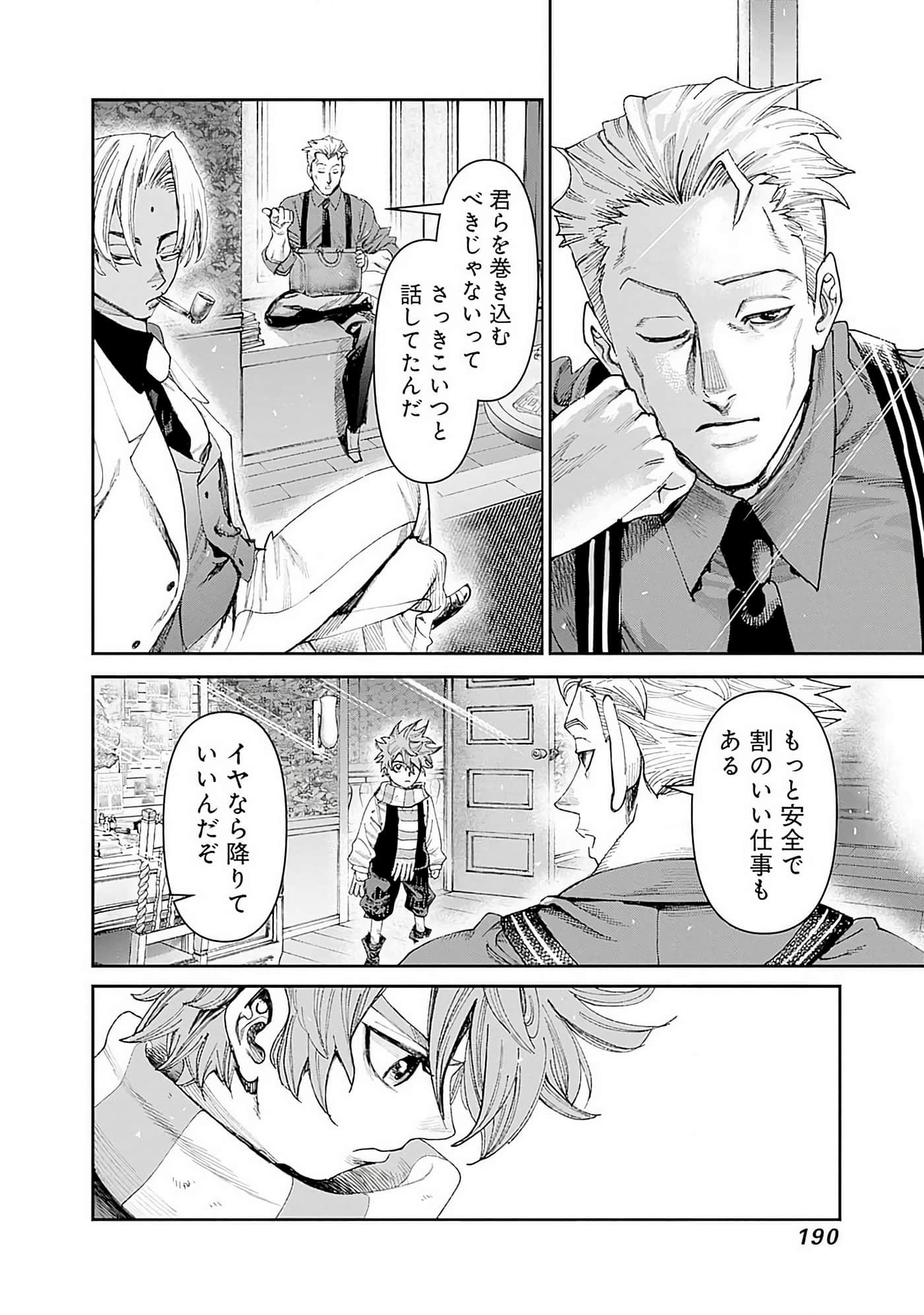 第 191 页