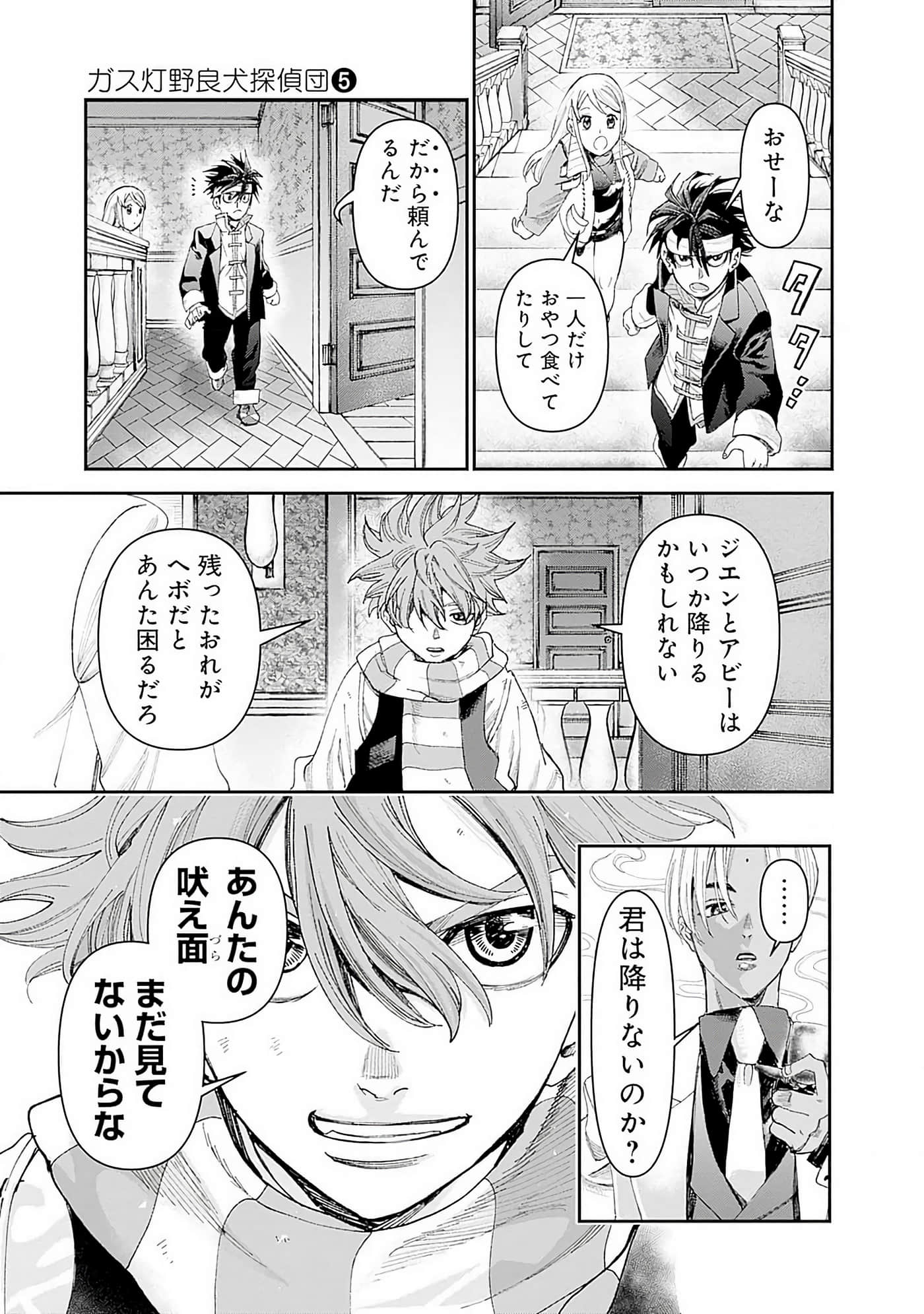 第 192 页