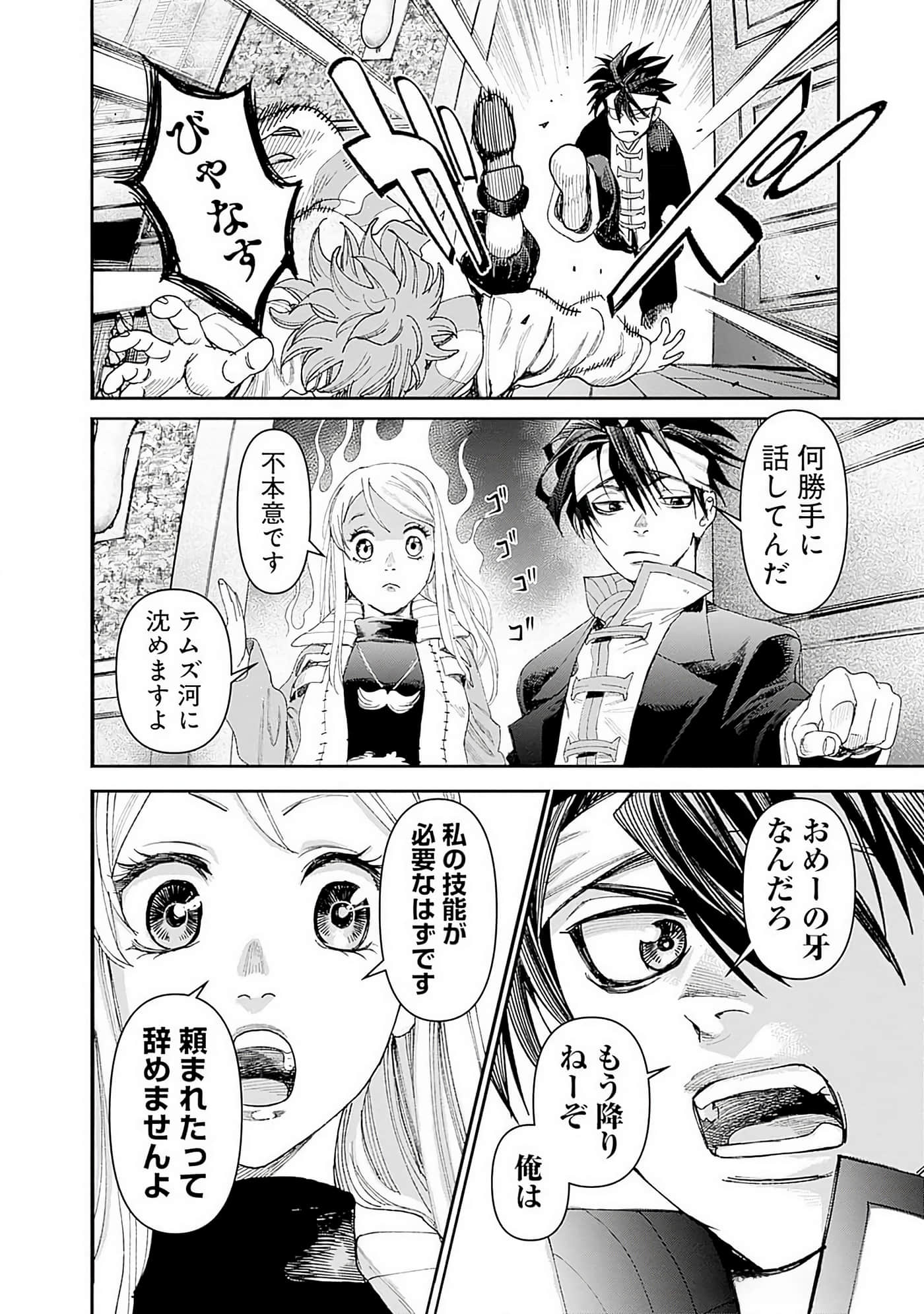 第 193 页