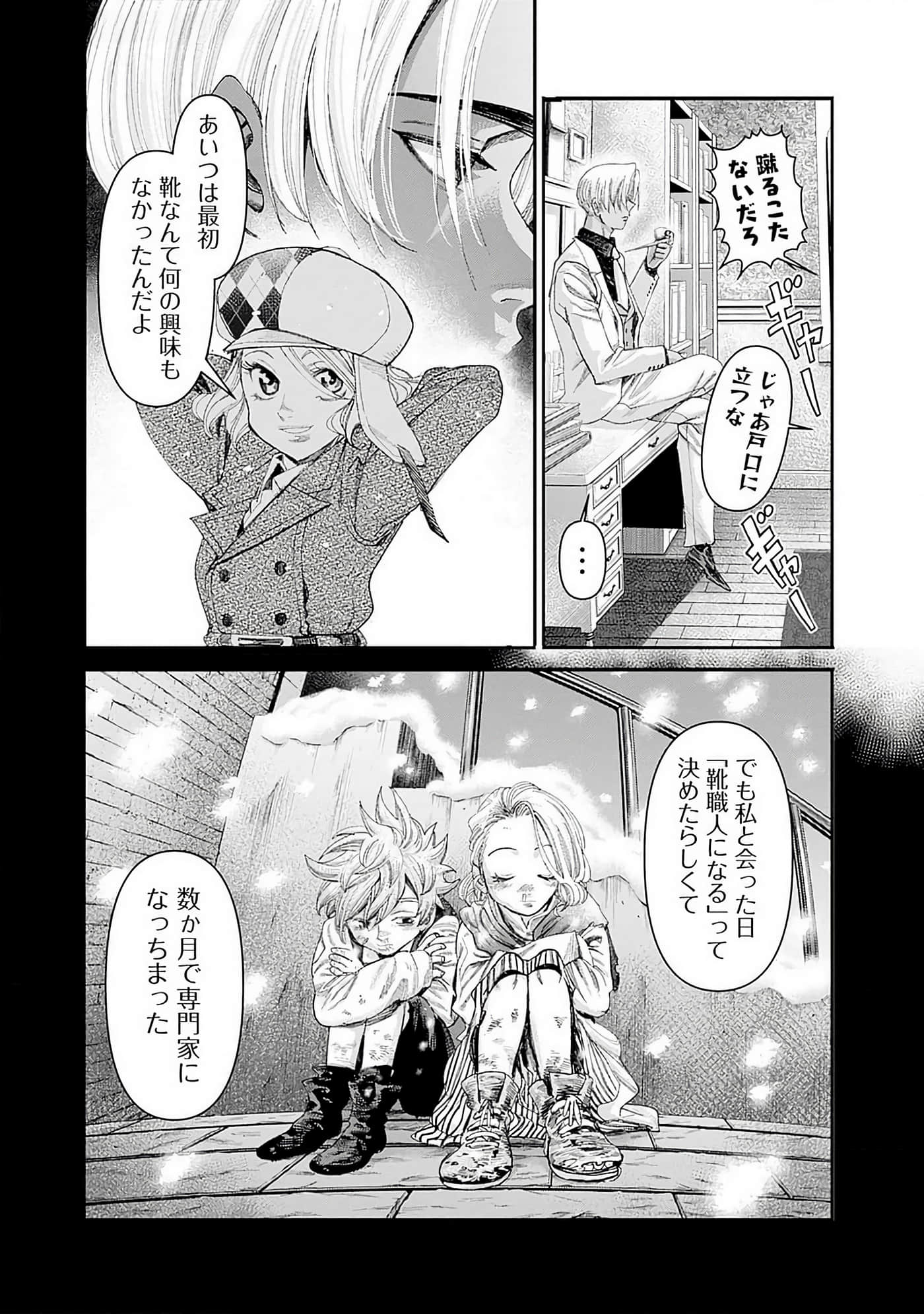 第 194 页