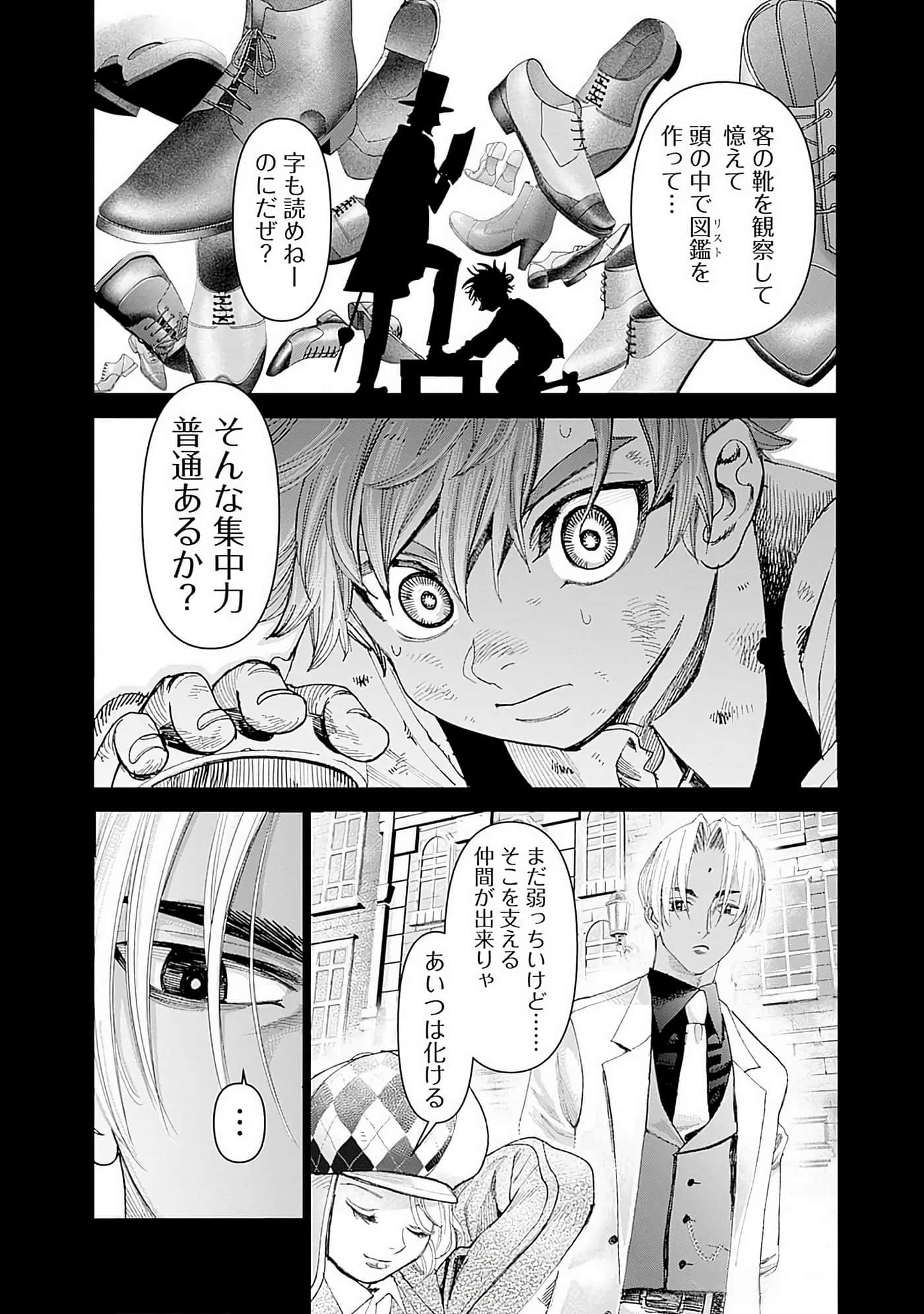 第 195 页