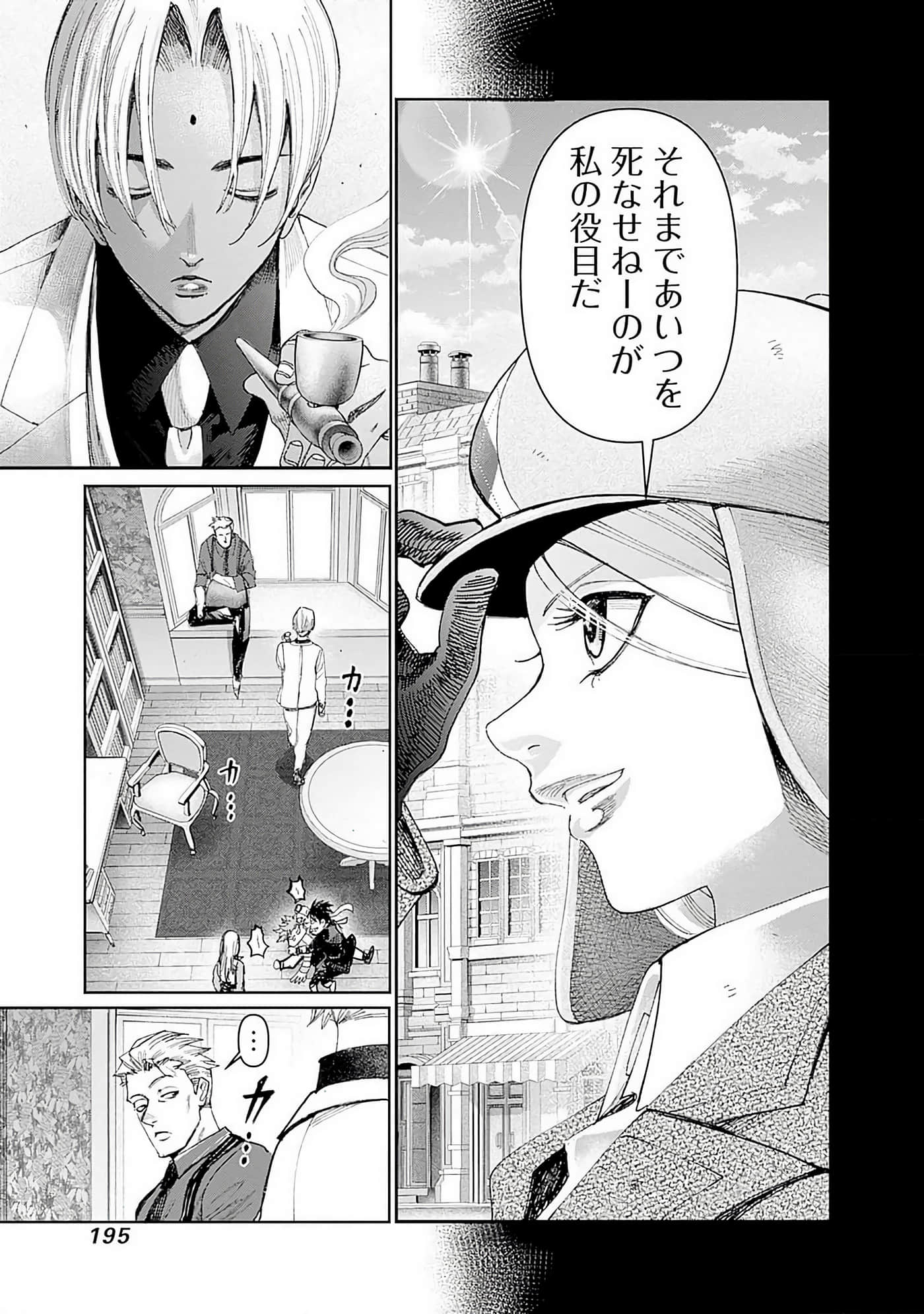 第 196 页
