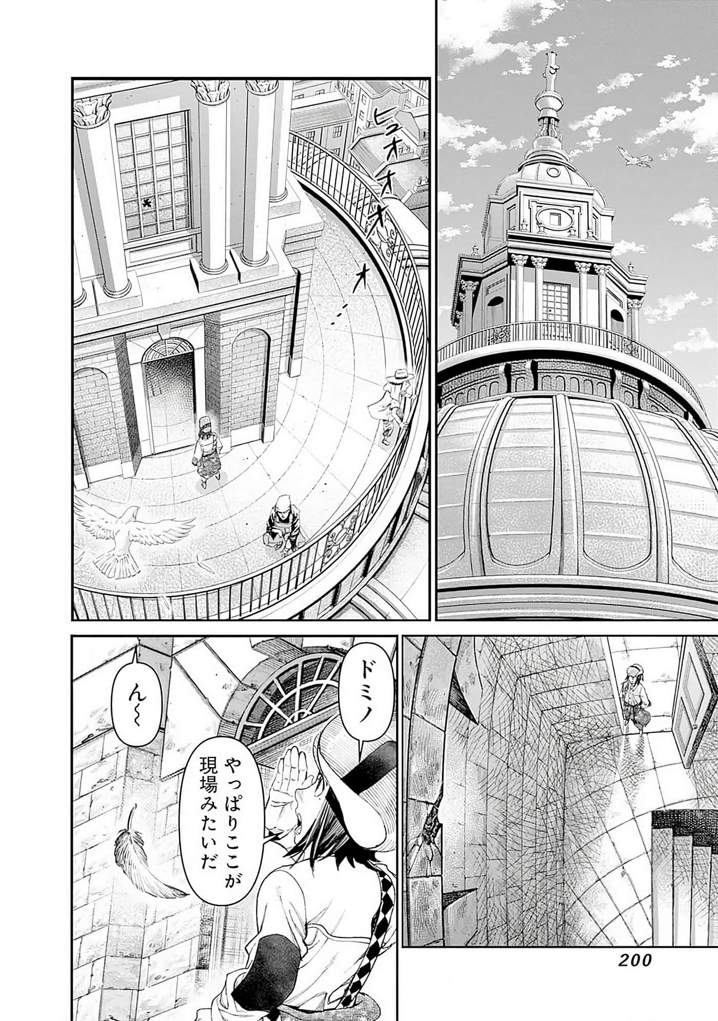 第 201 页