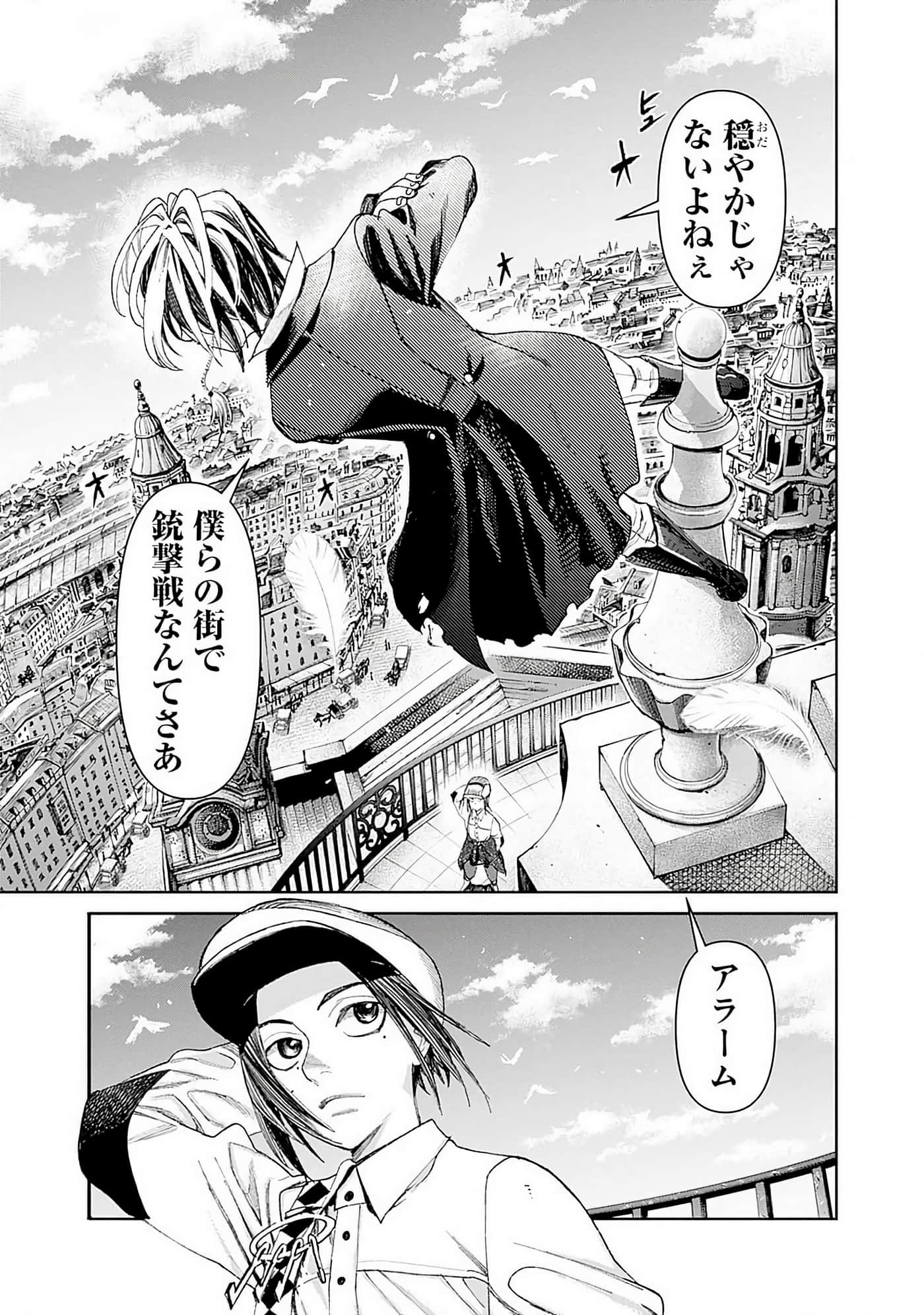 第 202 页