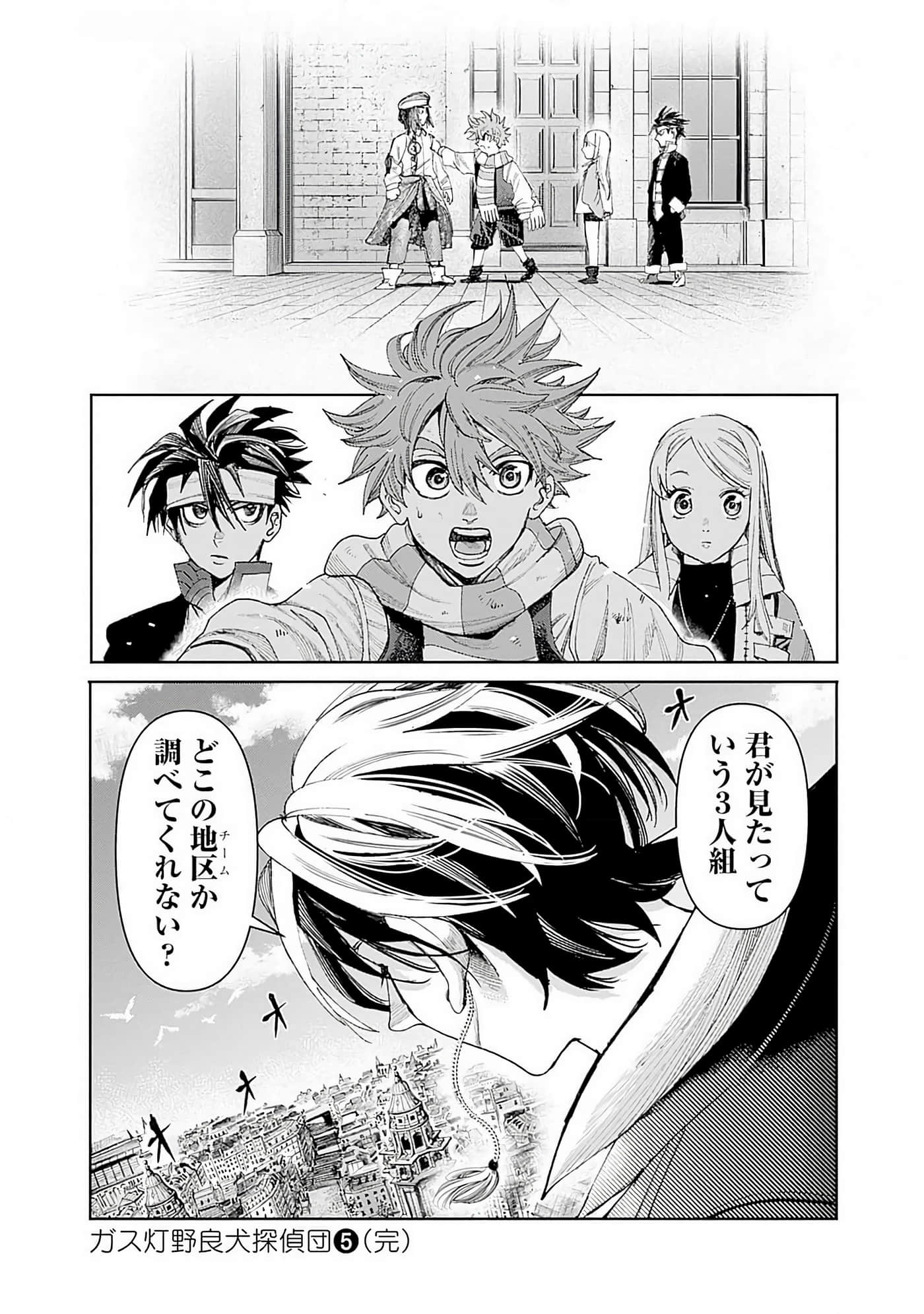 第 203 页