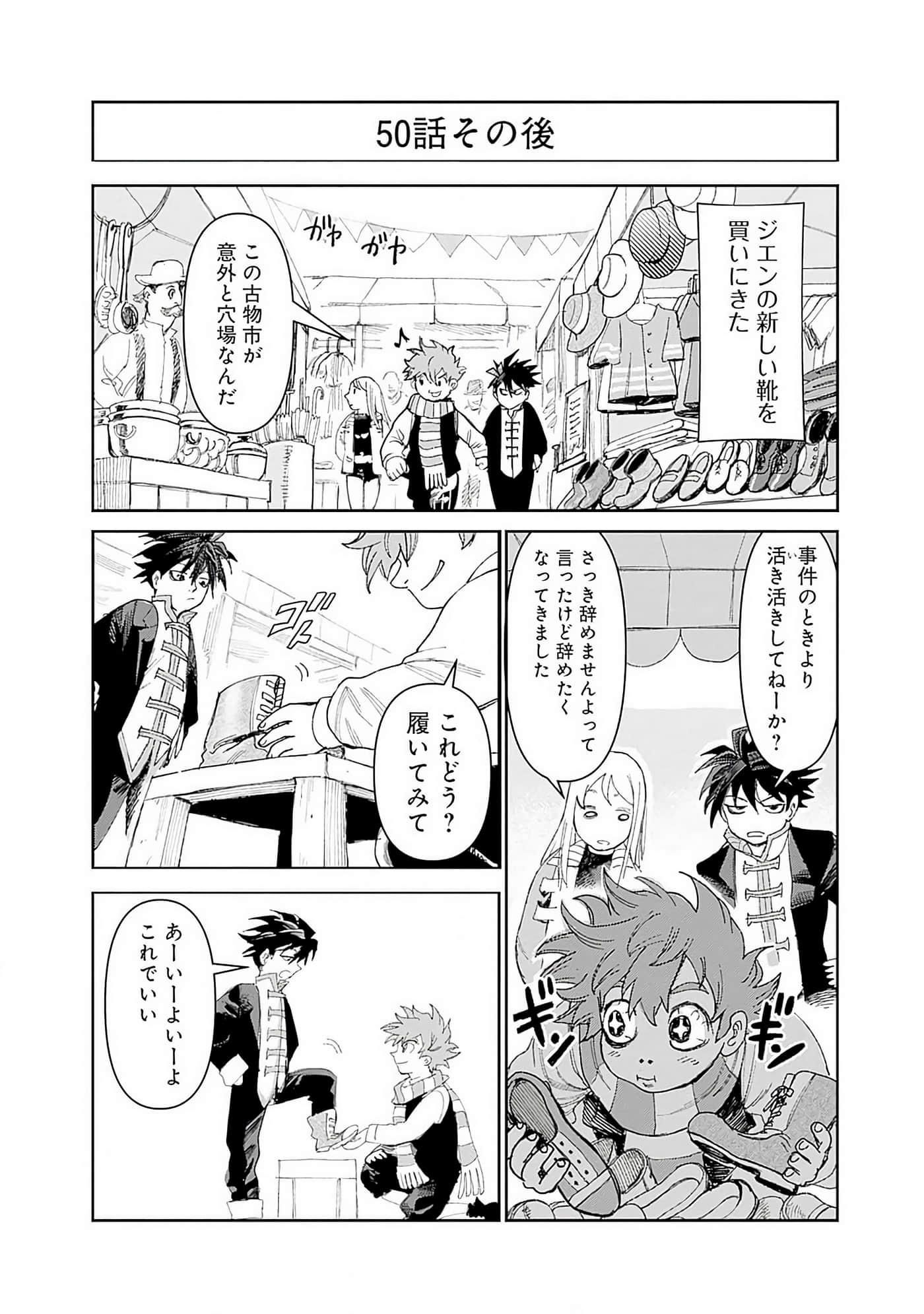 第 205 页