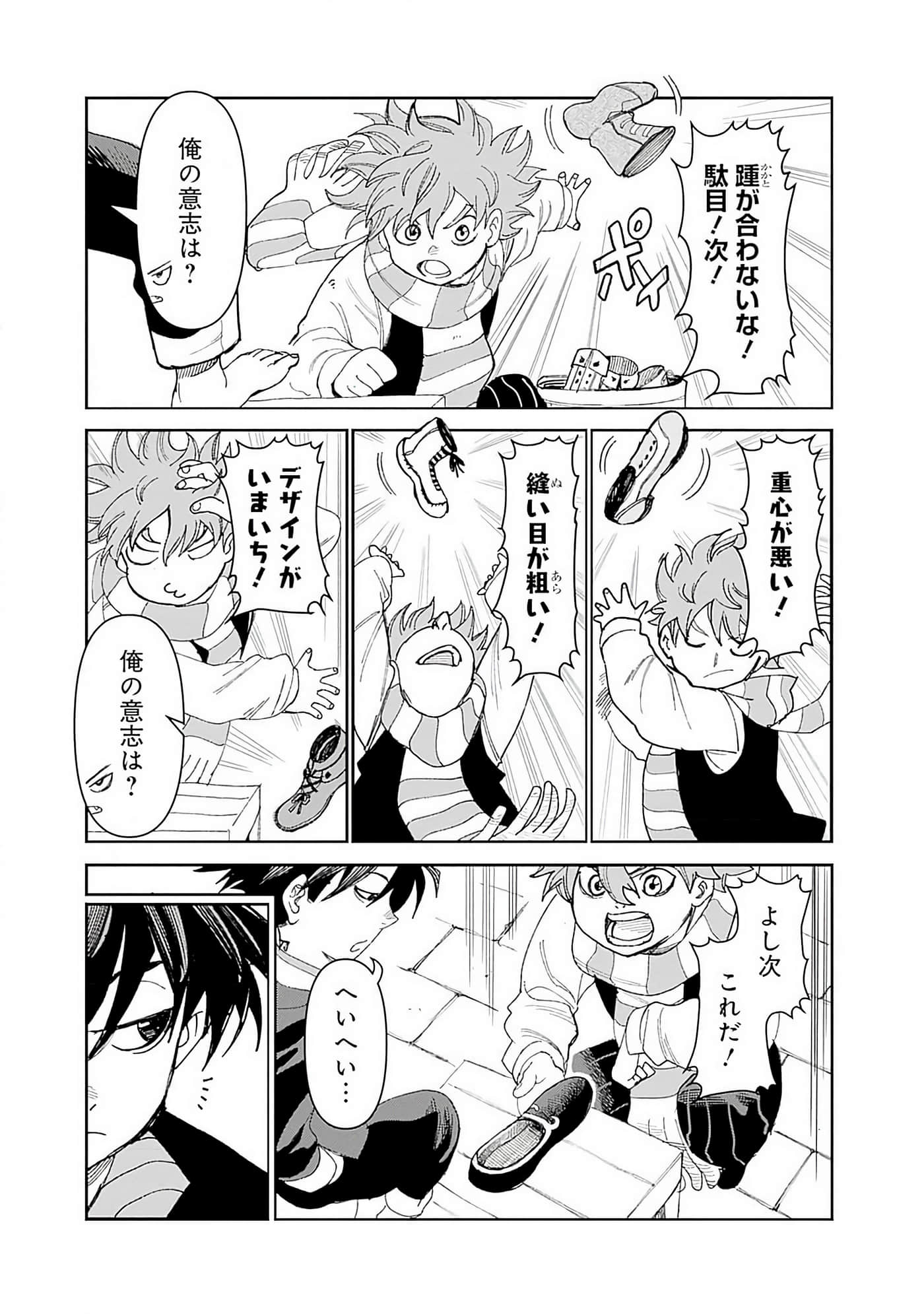 第 206 页