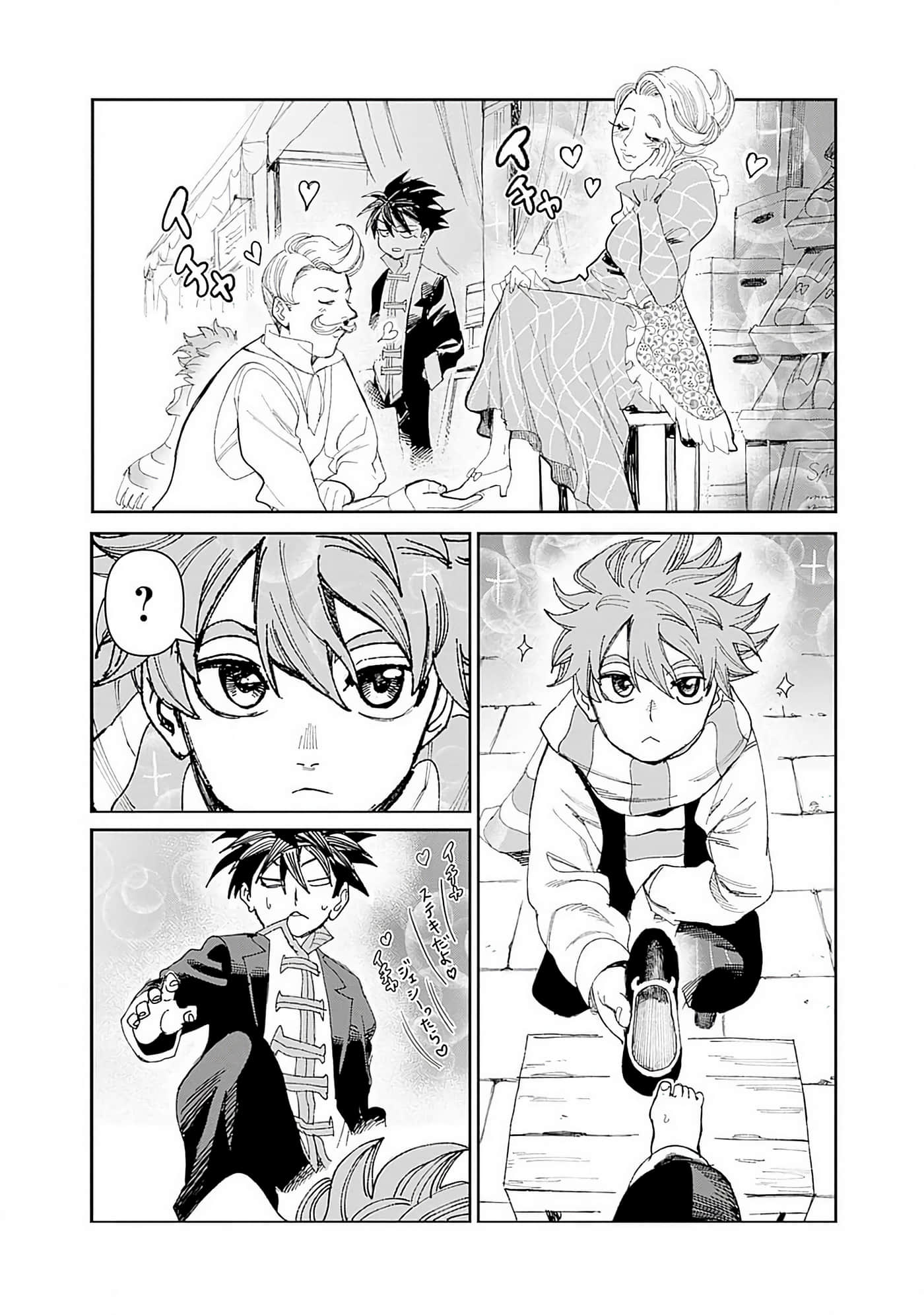 第 207 页