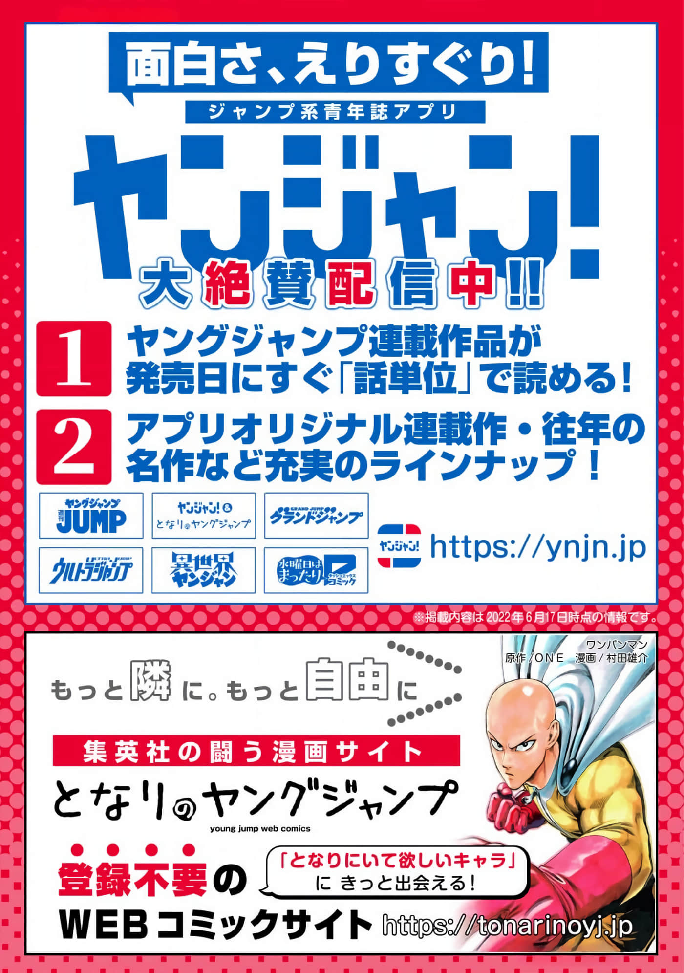 第 210 页