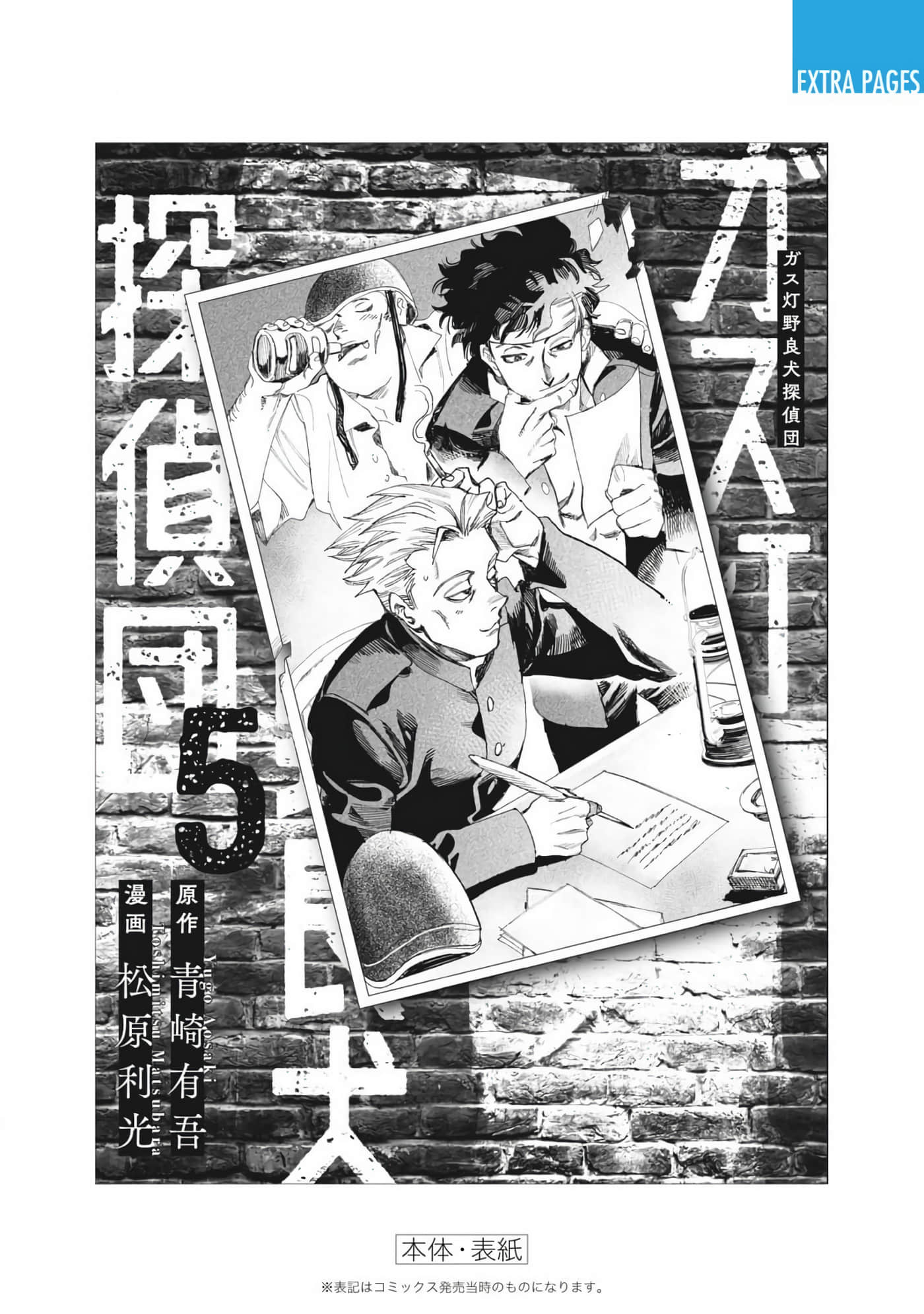 第 212 页