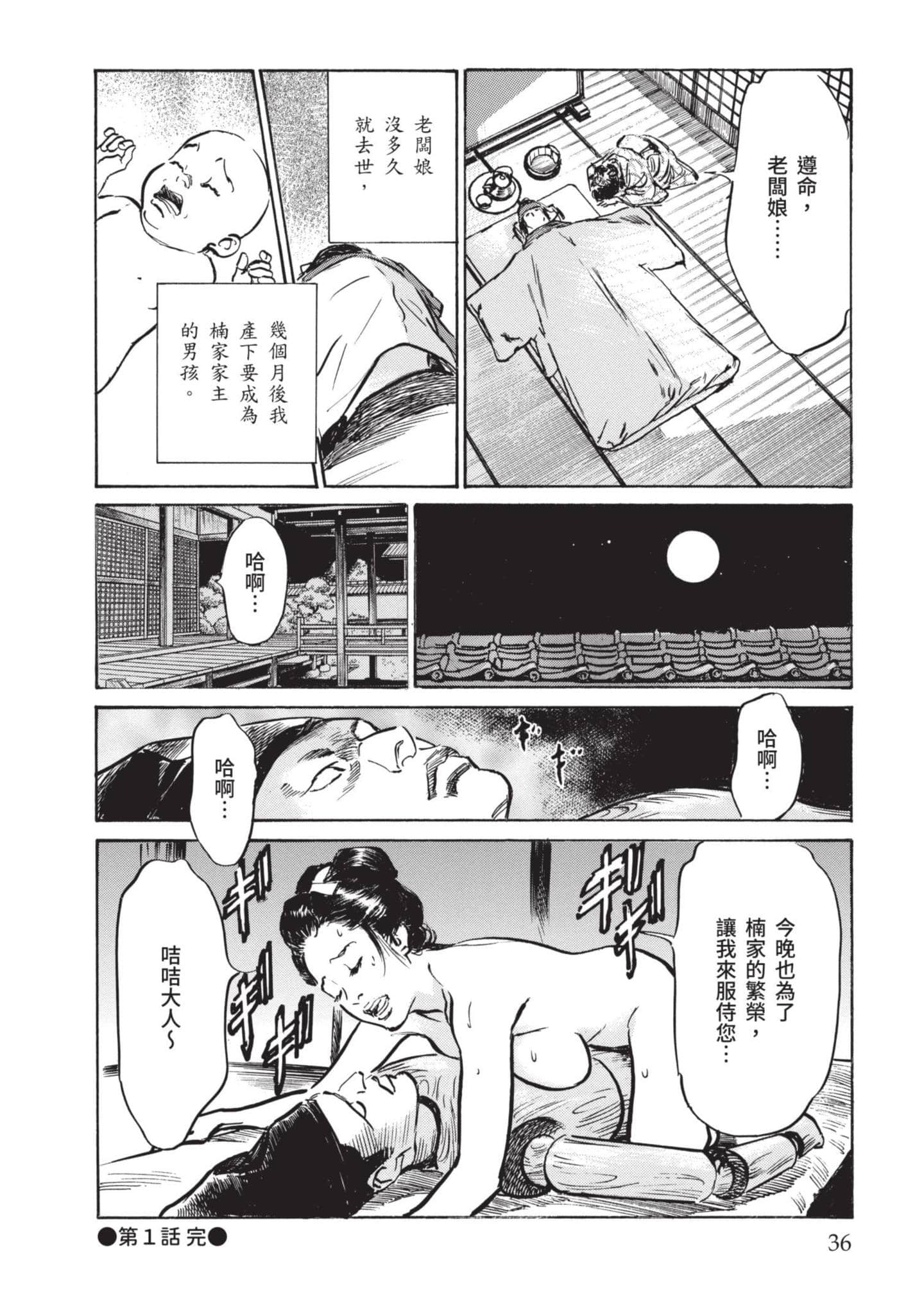 Page 35